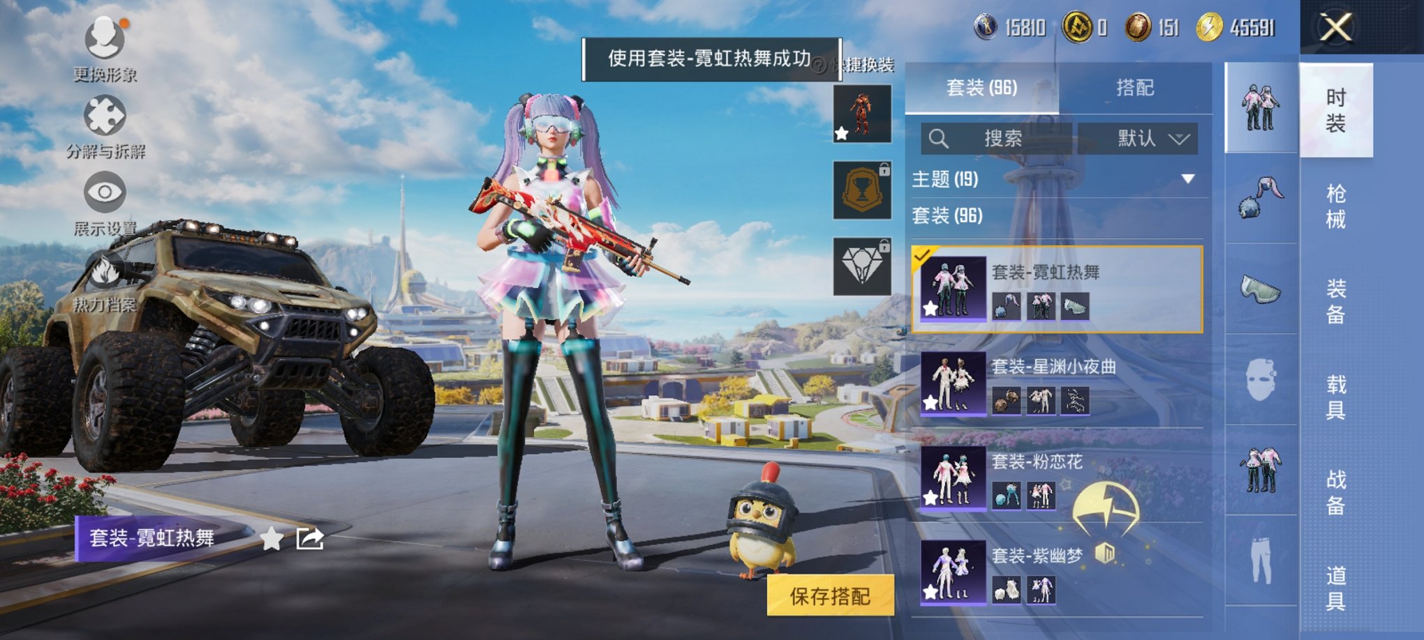 HPCMW3330394和平精英账号详情图4