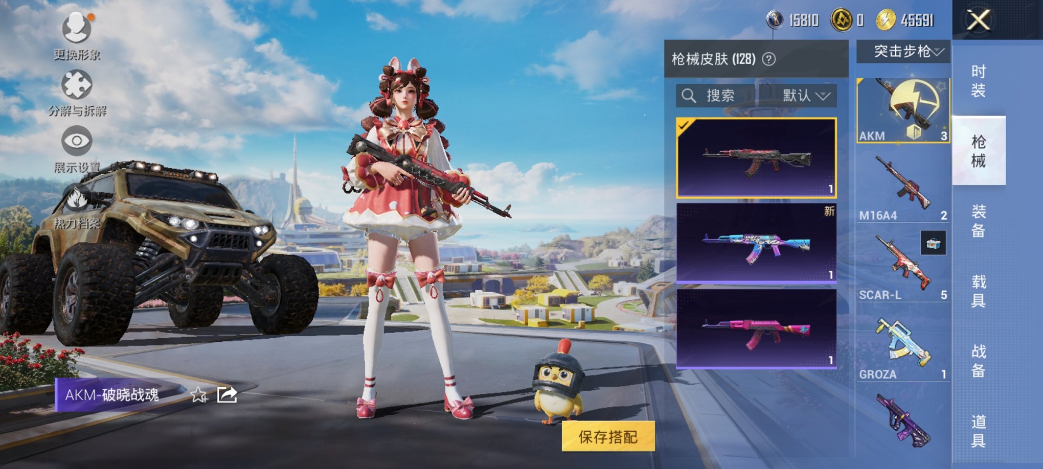 HPCMW3330394和平精英账号详情图7