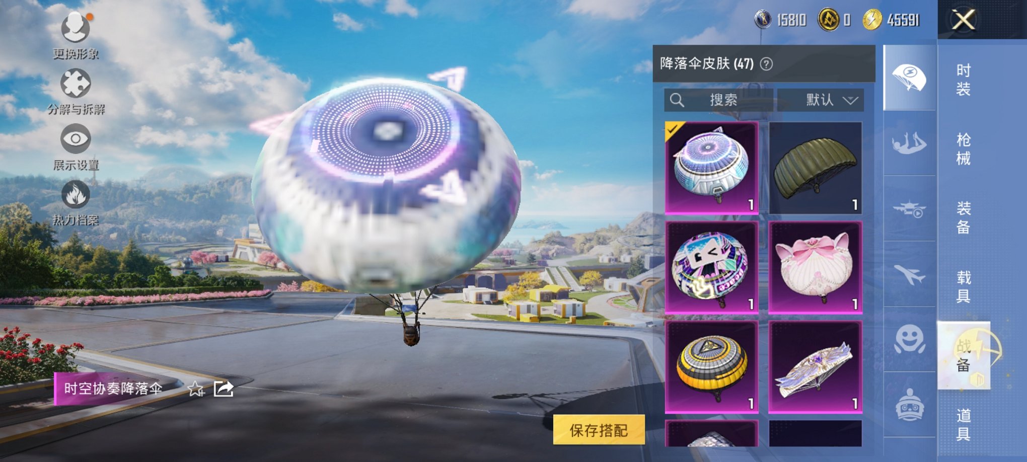 HPCMW3330394和平精英账号详情图12