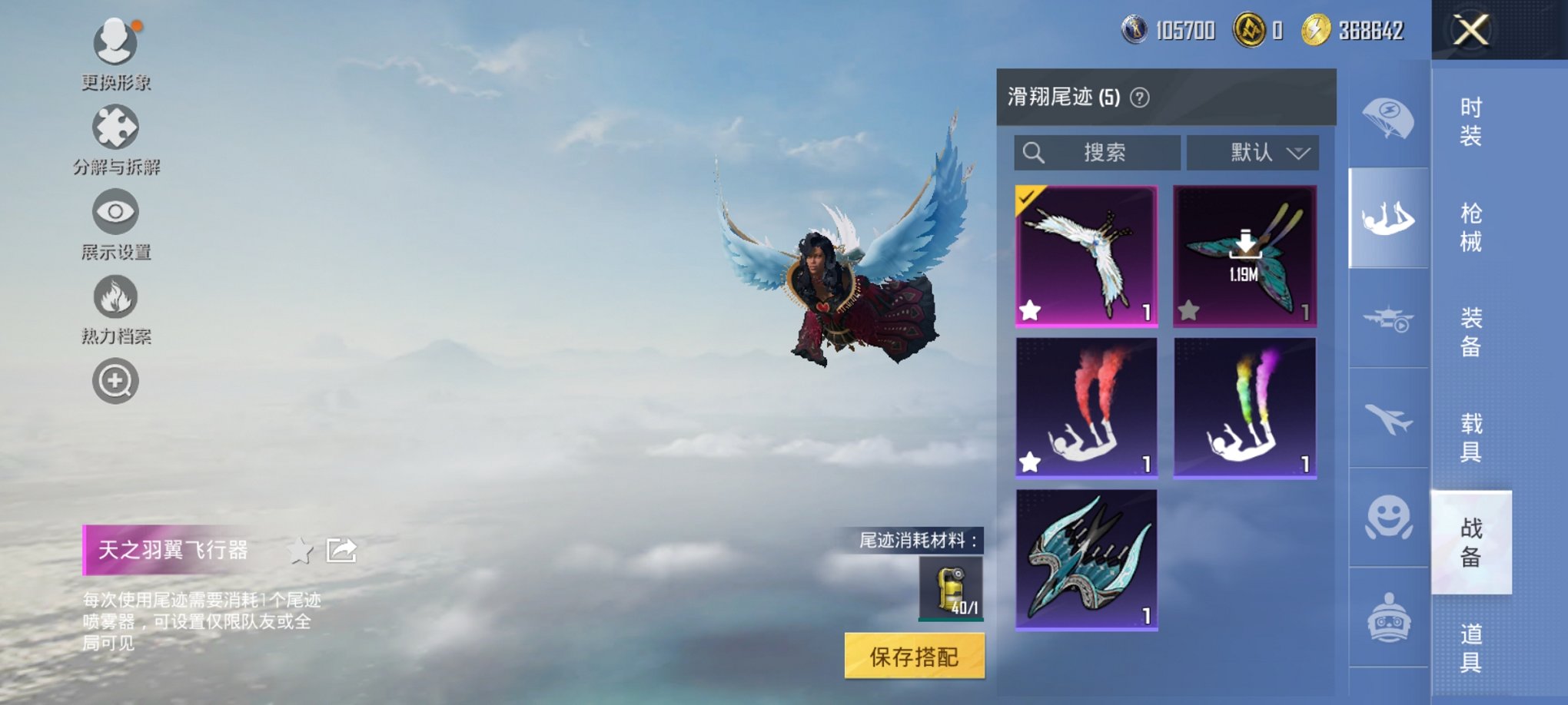 HPCMW3330408和平精英账号详情图18