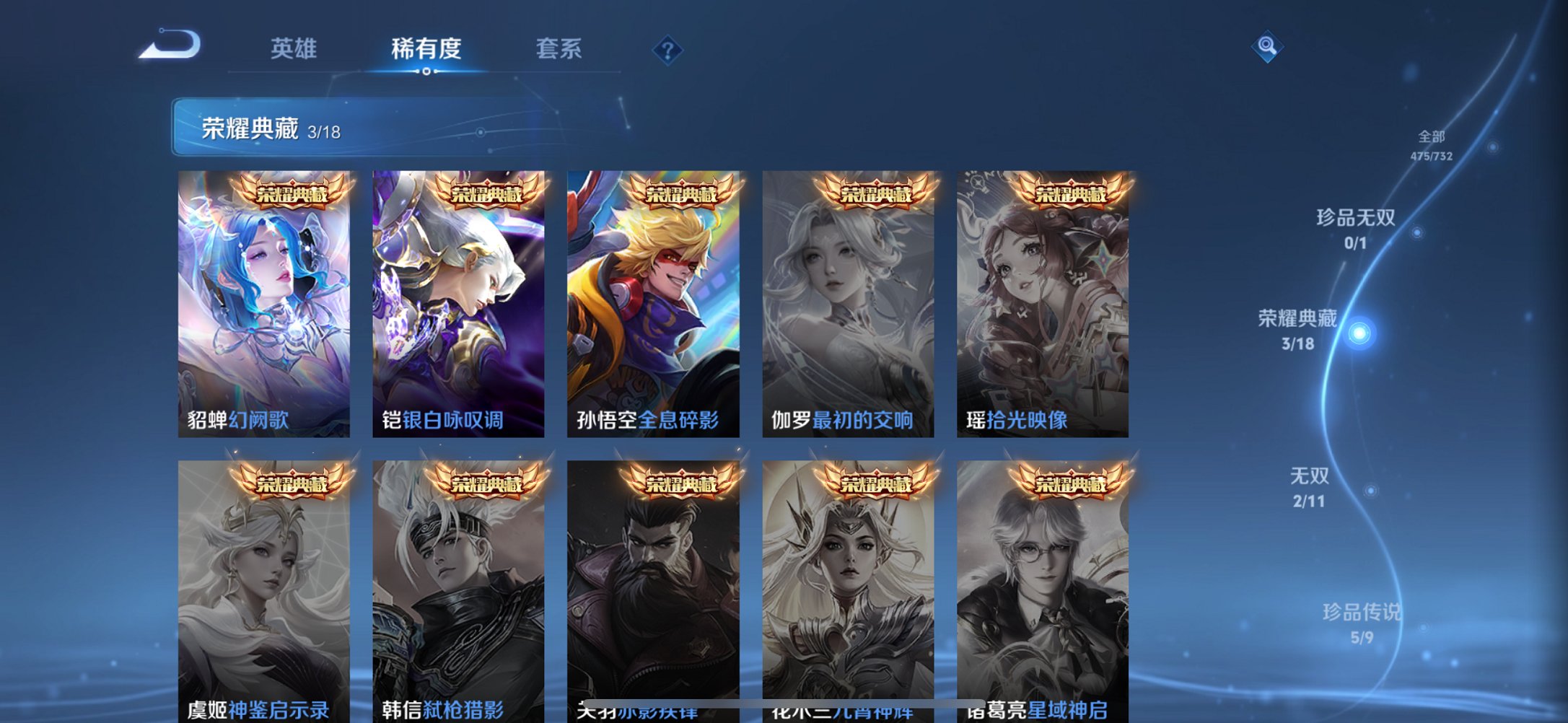 WZCMW3279324王者荣耀账号详情图12