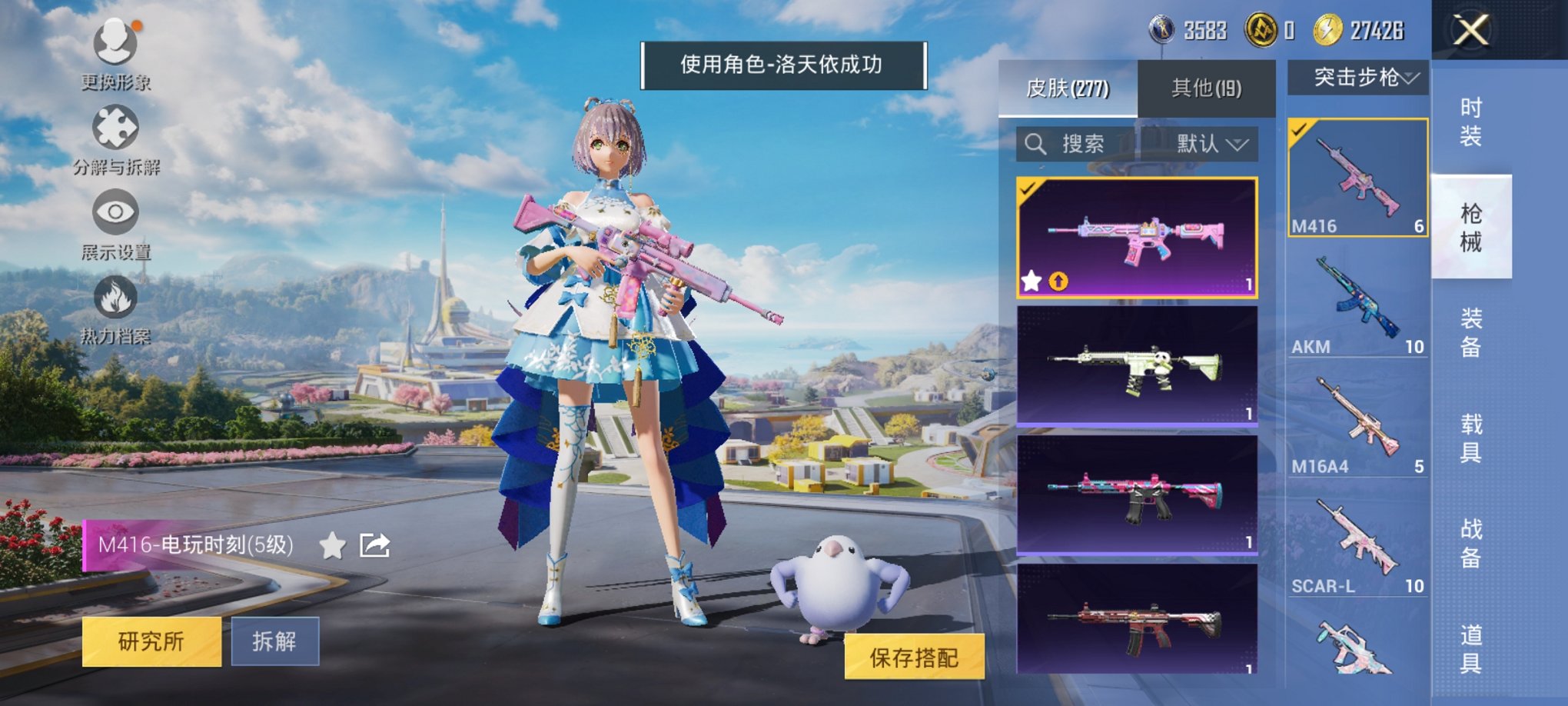 HPCMW3330401和平精英账号详情图16