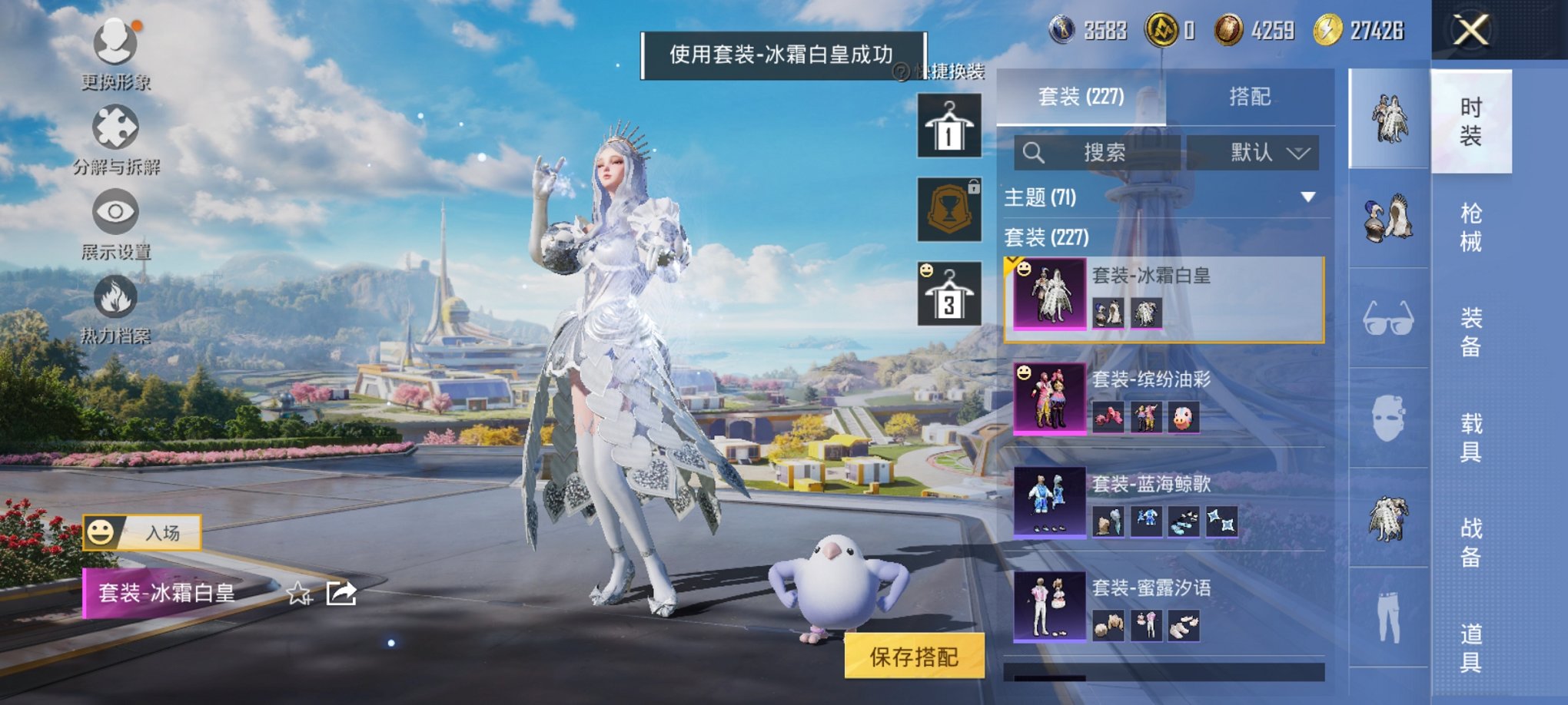 HPCMW3330401和平精英账号详情图17