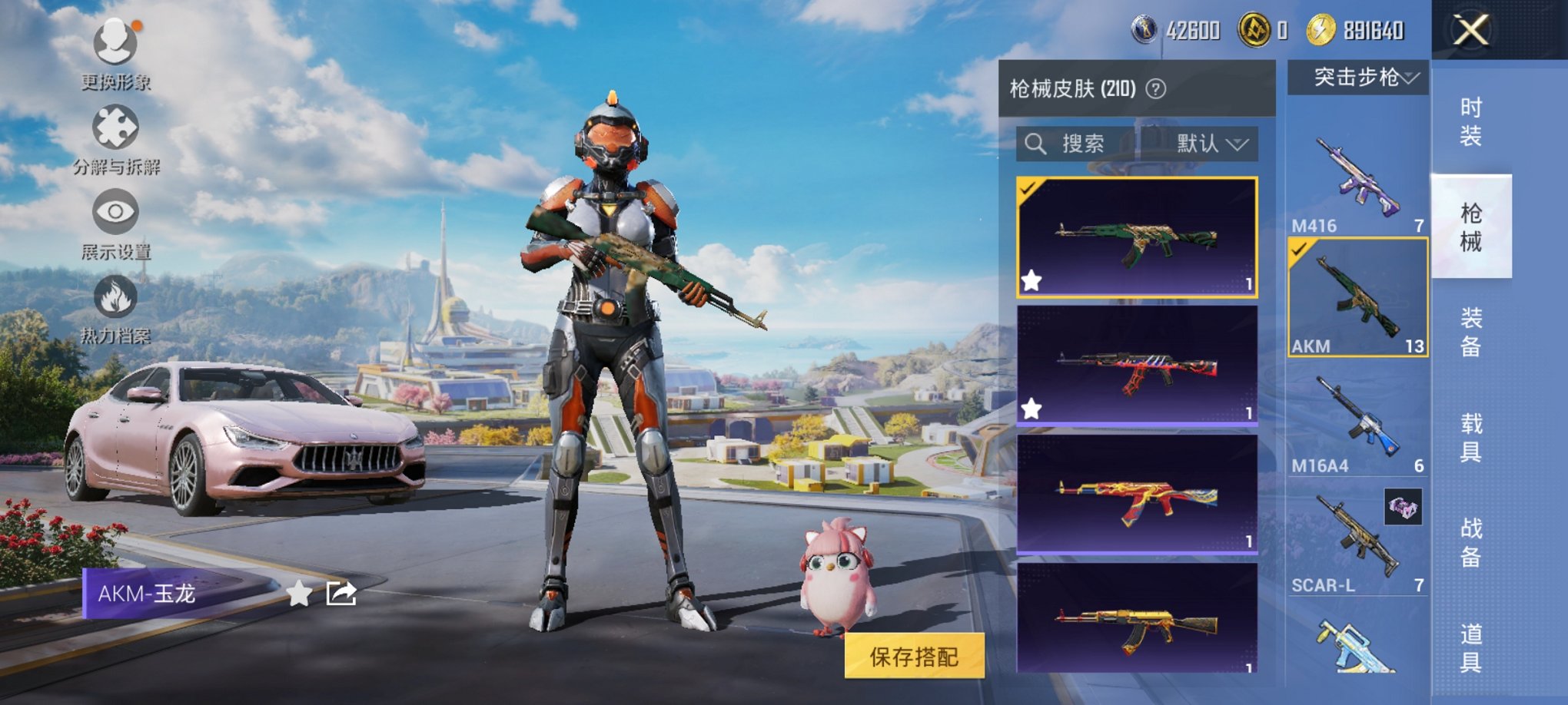 HPCMW3330415和平精英账号详情图6