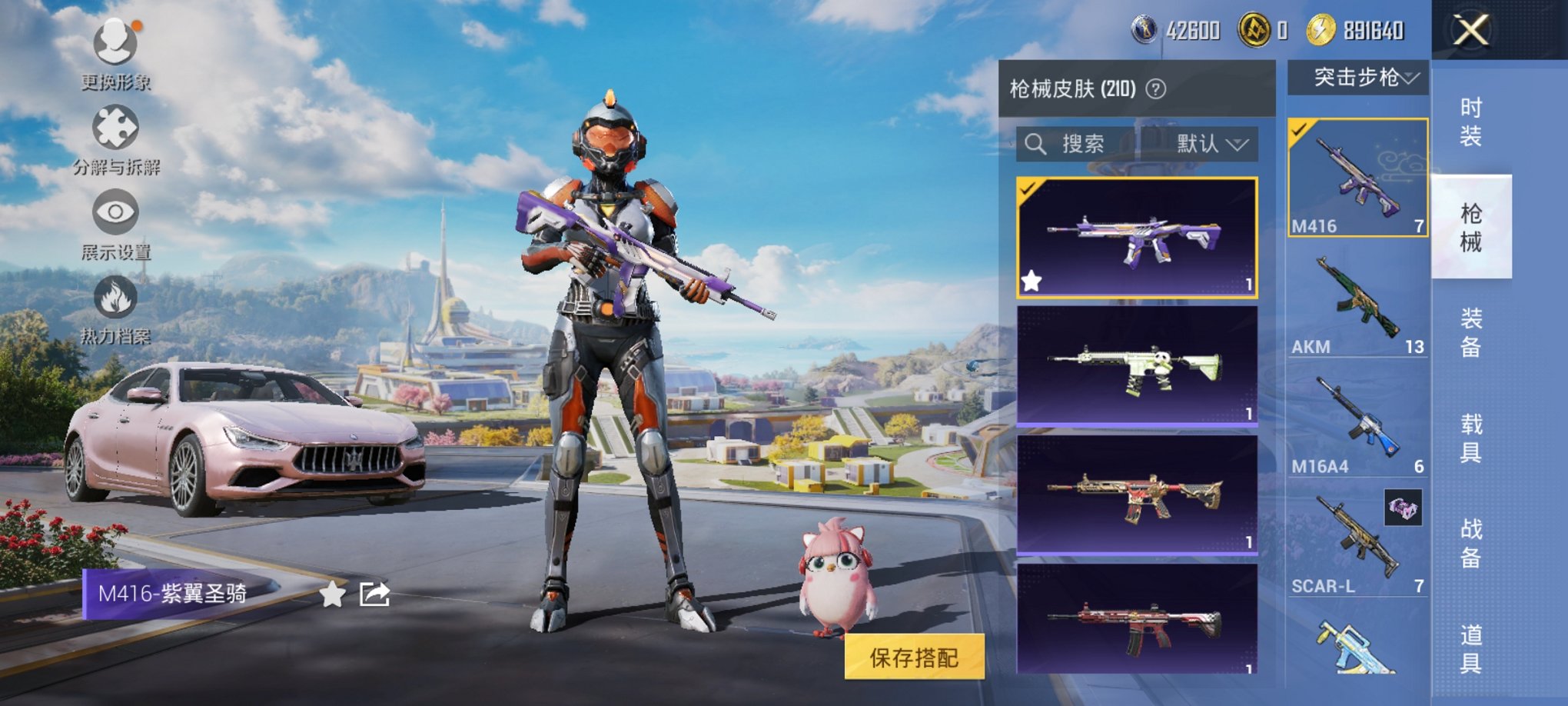 HPCMW3330415和平精英账号详情图10