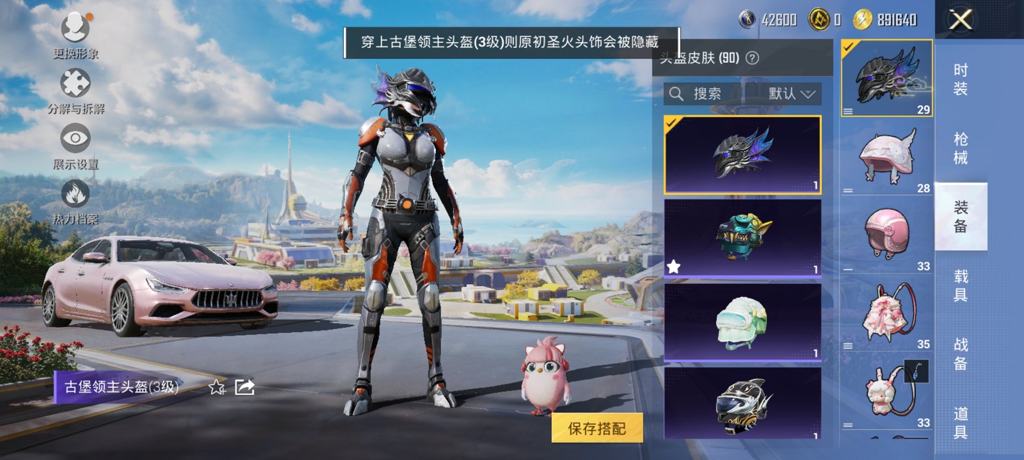 HPCMW3330415和平精英账号详情图12