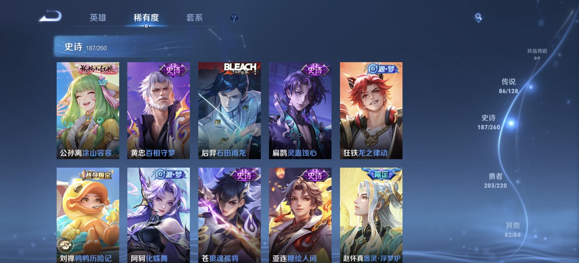 WZCMW3277329王者荣耀账号详情图27