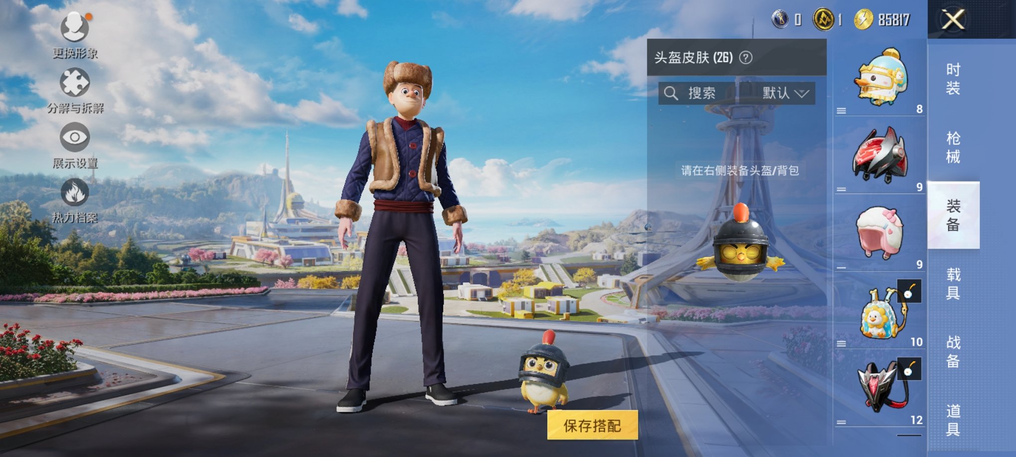 HPCMW3330424和平精英账号详情图5