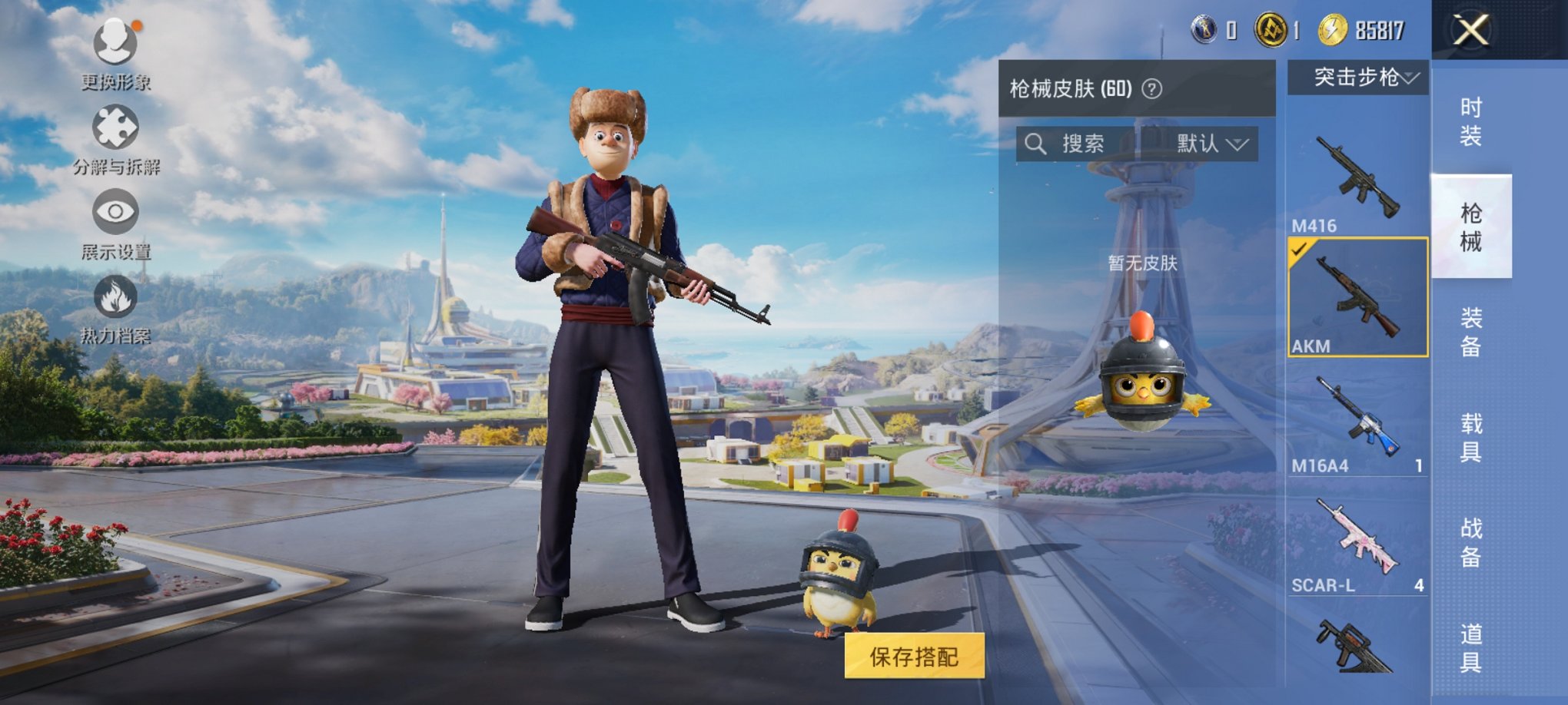 HPCMW3330424和平精英账号详情图8