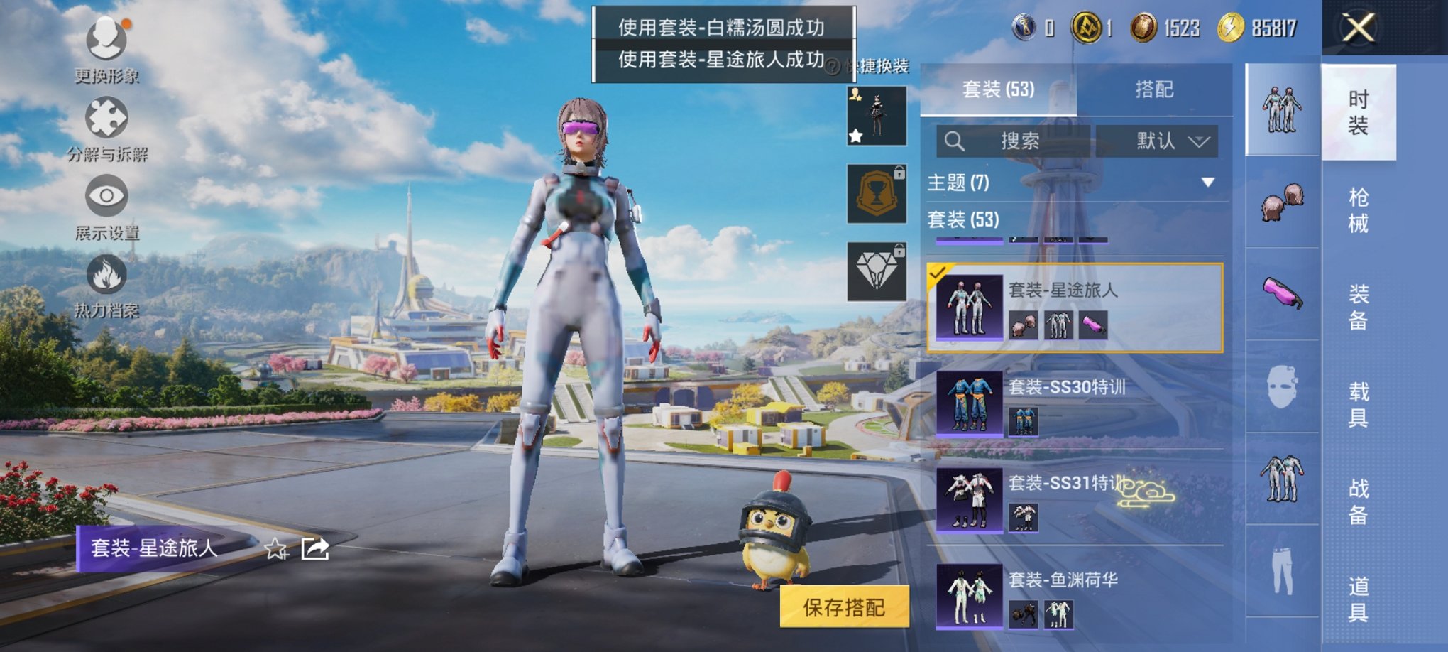 HPCMW3330424和平精英账号详情图12