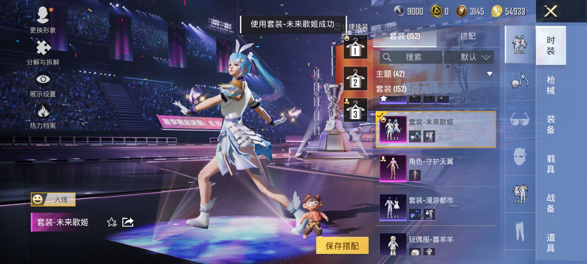 HPCMW3330425和平精英账号详情图2 HPCMW3330425和平精英账号详情图2
