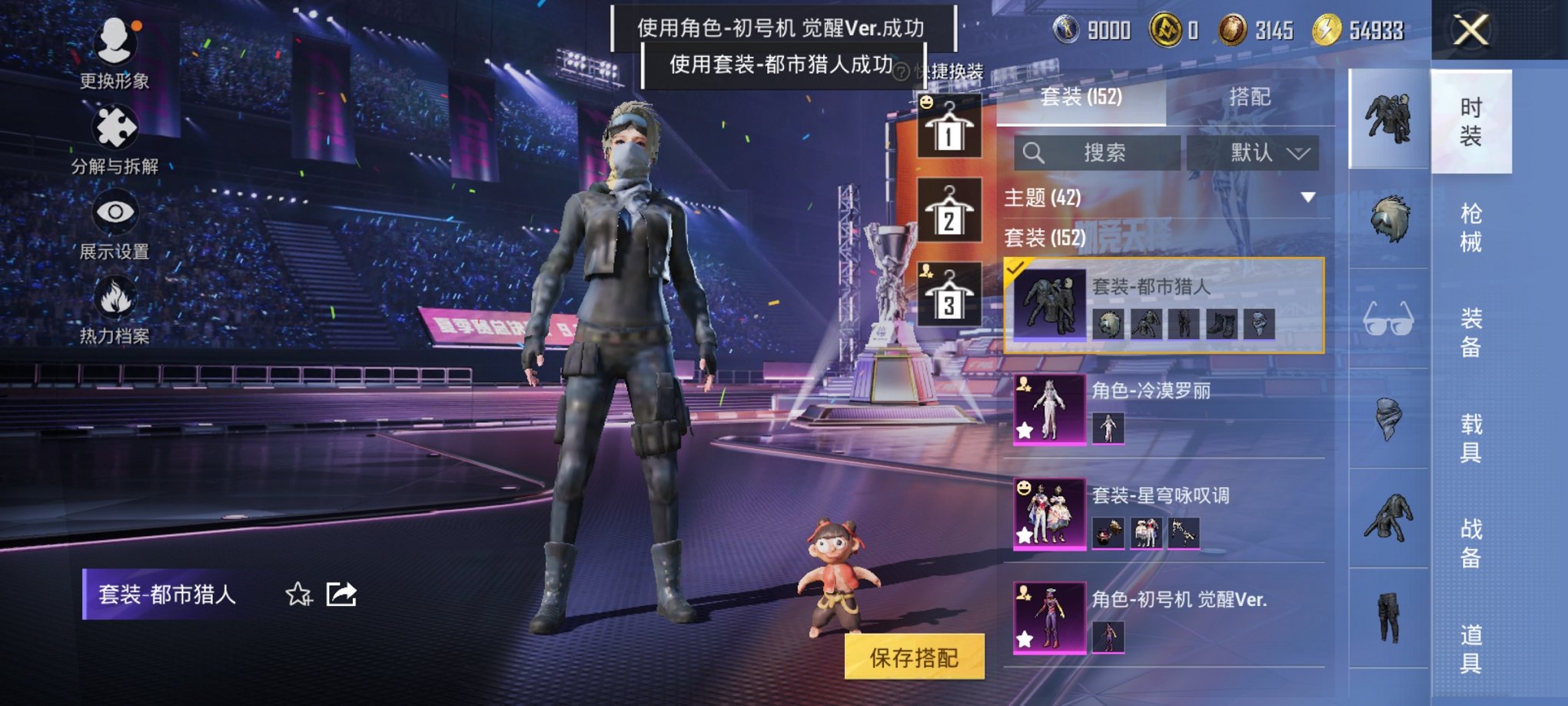 HPCMW3330425和平精英账号详情图13 HPCMW3330425和平精英账号详情图13