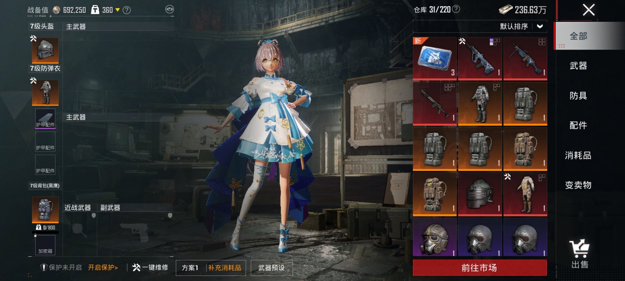 HPCMW3330423和平精英账号详情图4