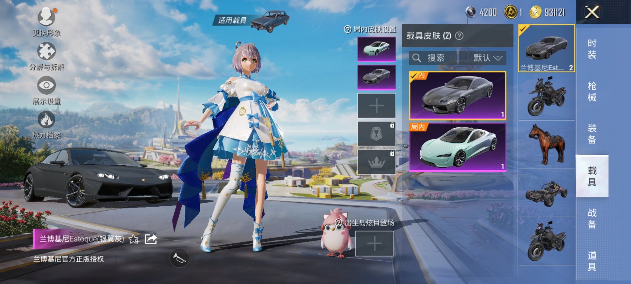 HPCMW3330423和平精英账号详情图12