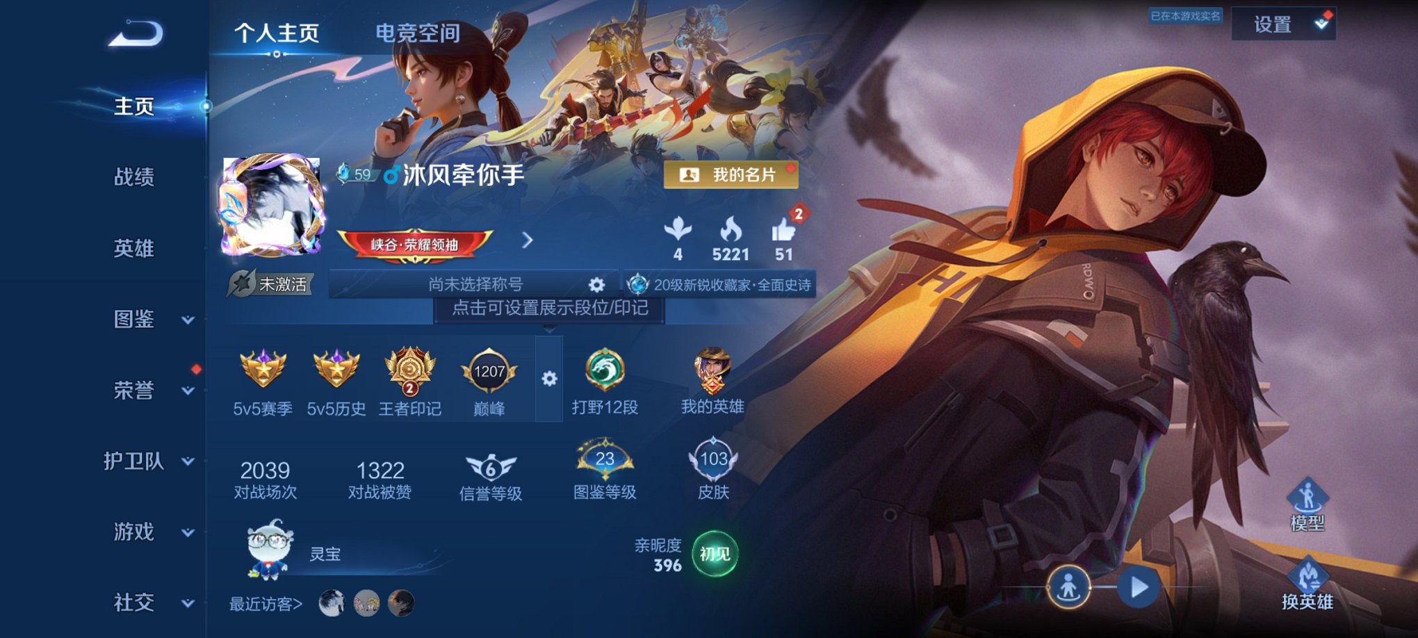 HPCMW3330422和平精英账号详情图10