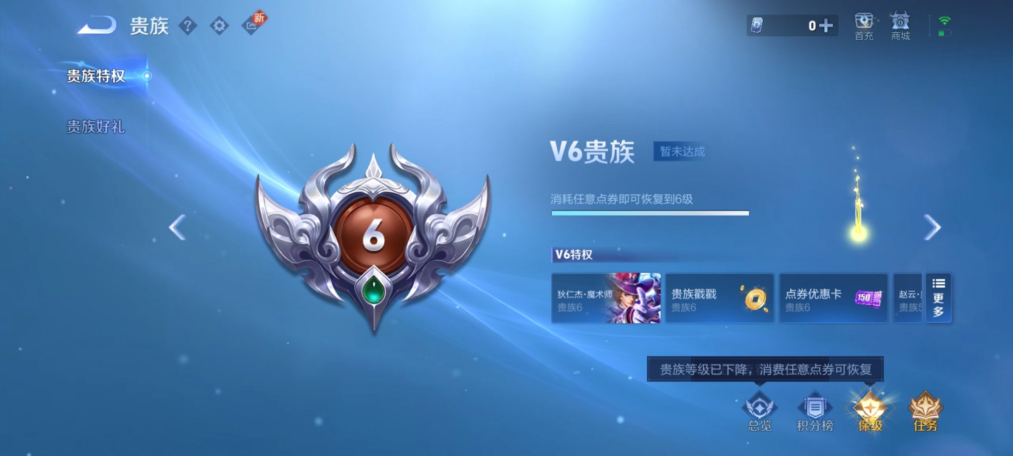 HPCMW3330422和平精英账号详情图11