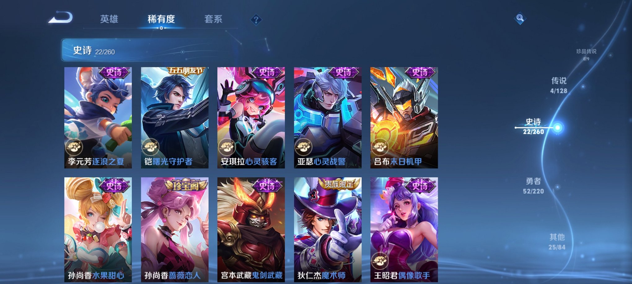 HPCMW3330422和平精英账号详情图13