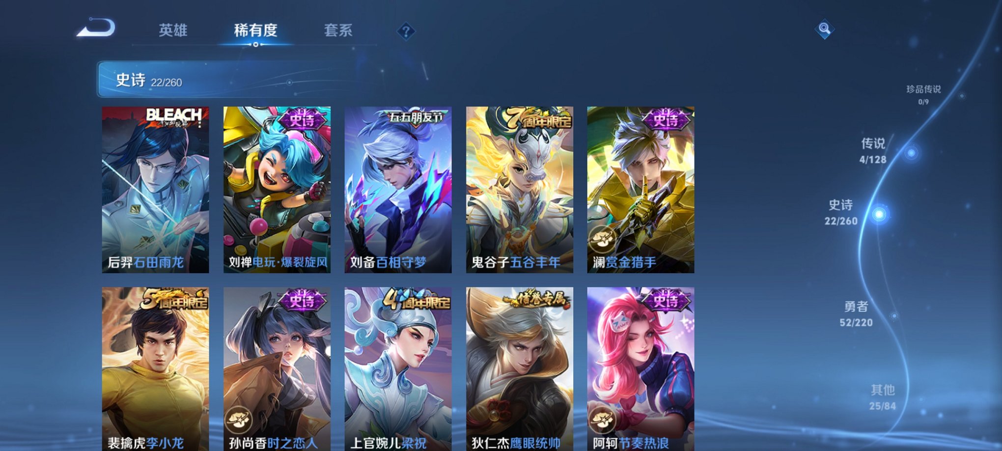 HPCMW3330422和平精英账号详情图14