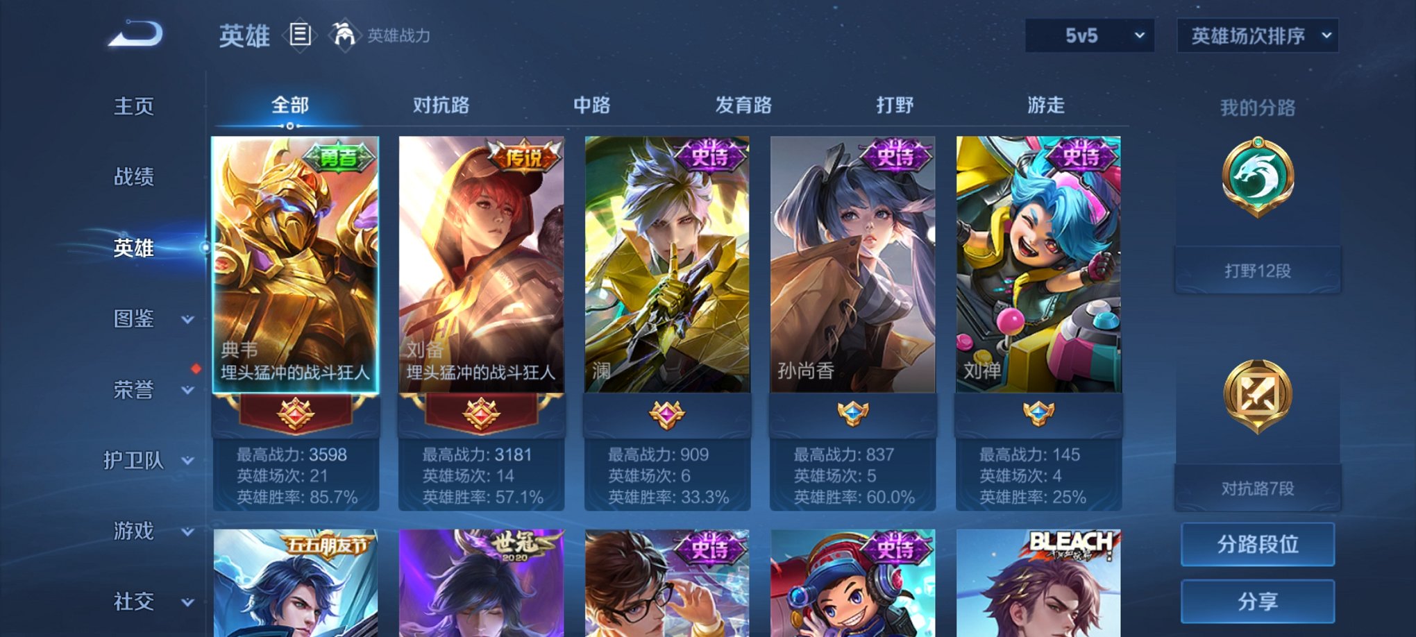HPCMW3330422和平精英账号详情图15