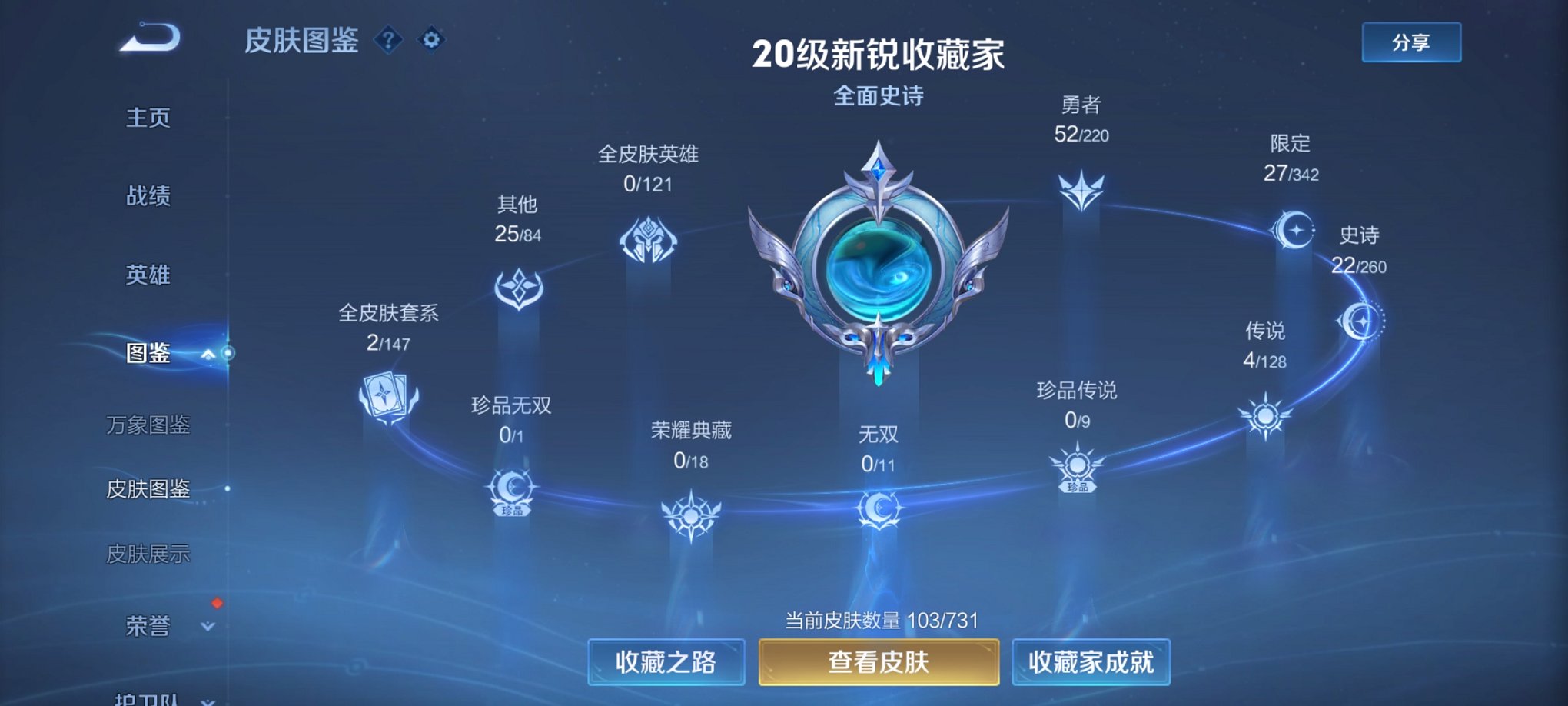 HPCMW3330422和平精英账号详情图16