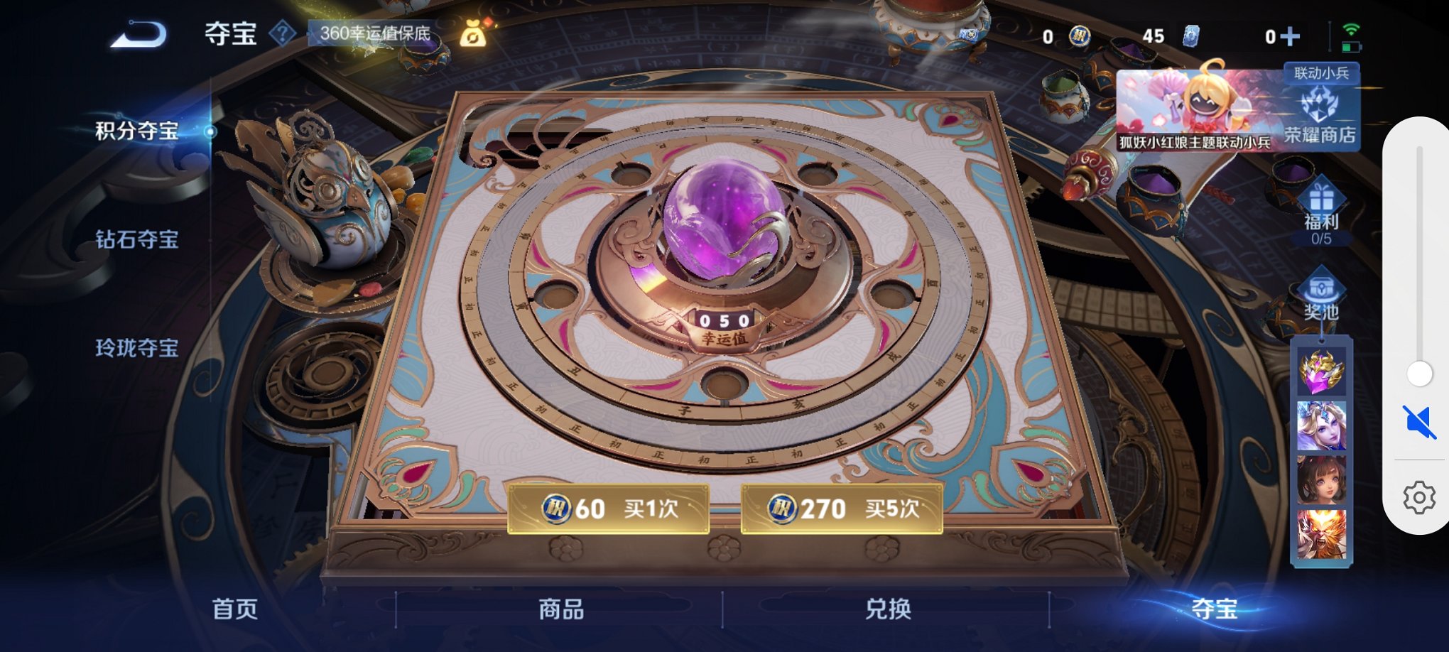 HPCMW3330422和平精英账号详情图17