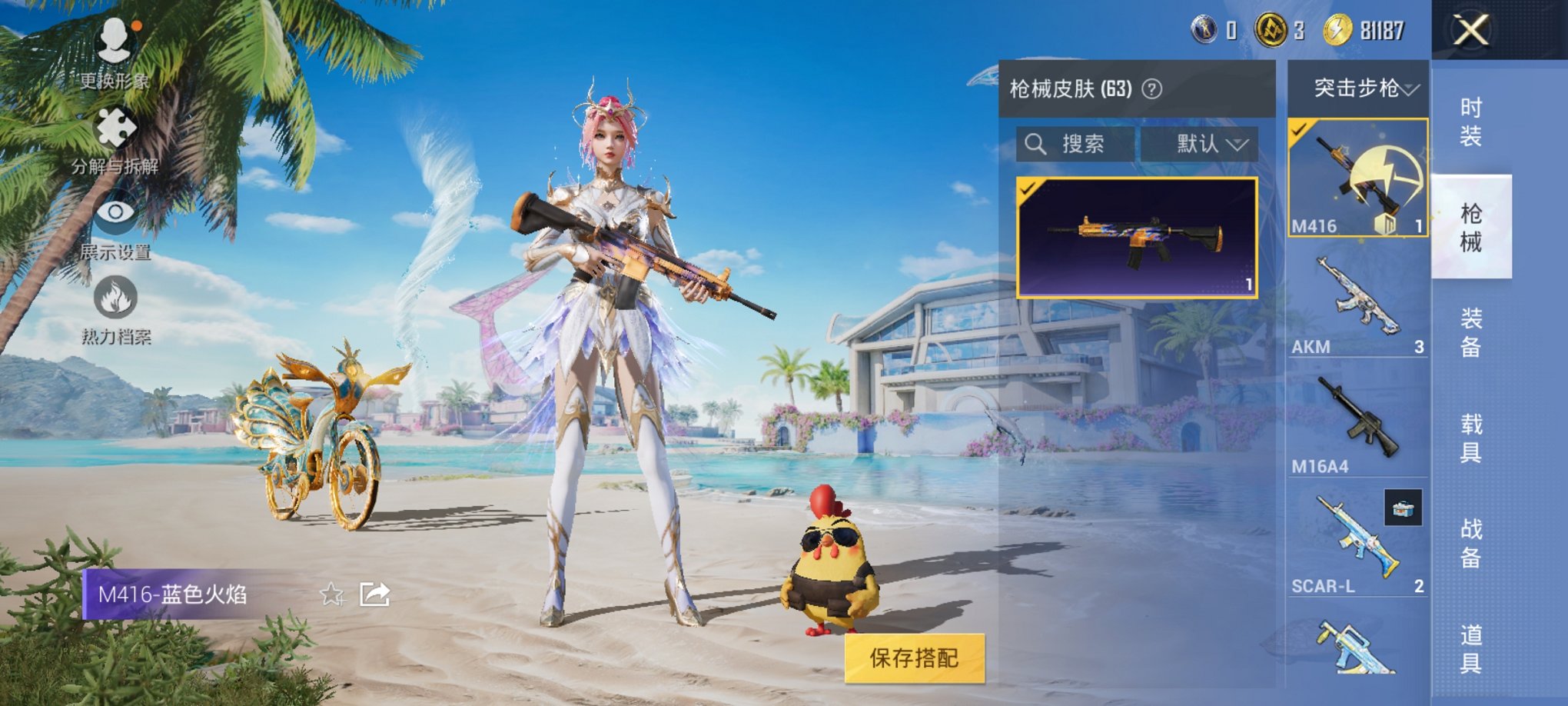 HPCMW3331023和平精英账号详情图8