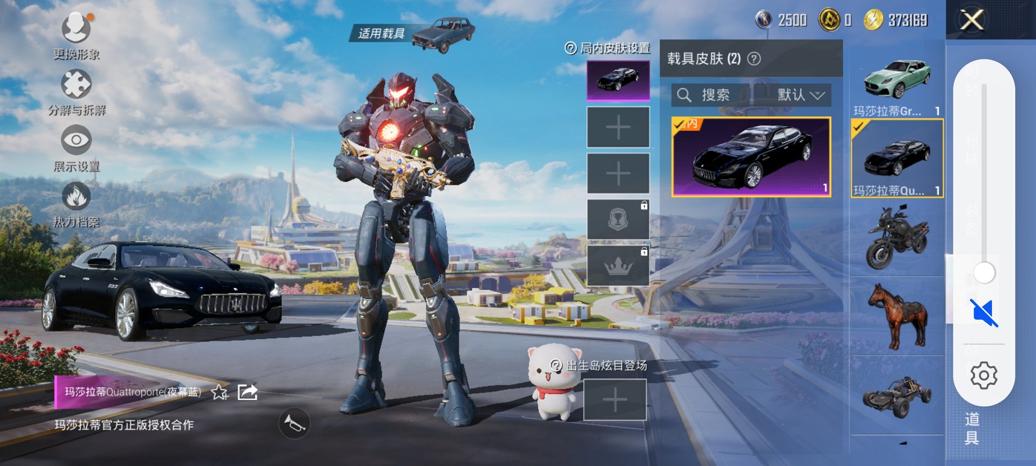 HPCMW3331039和平精英账号详情图2