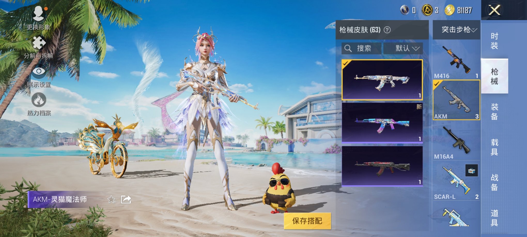 HPCMW3331023和平精英账号详情图12