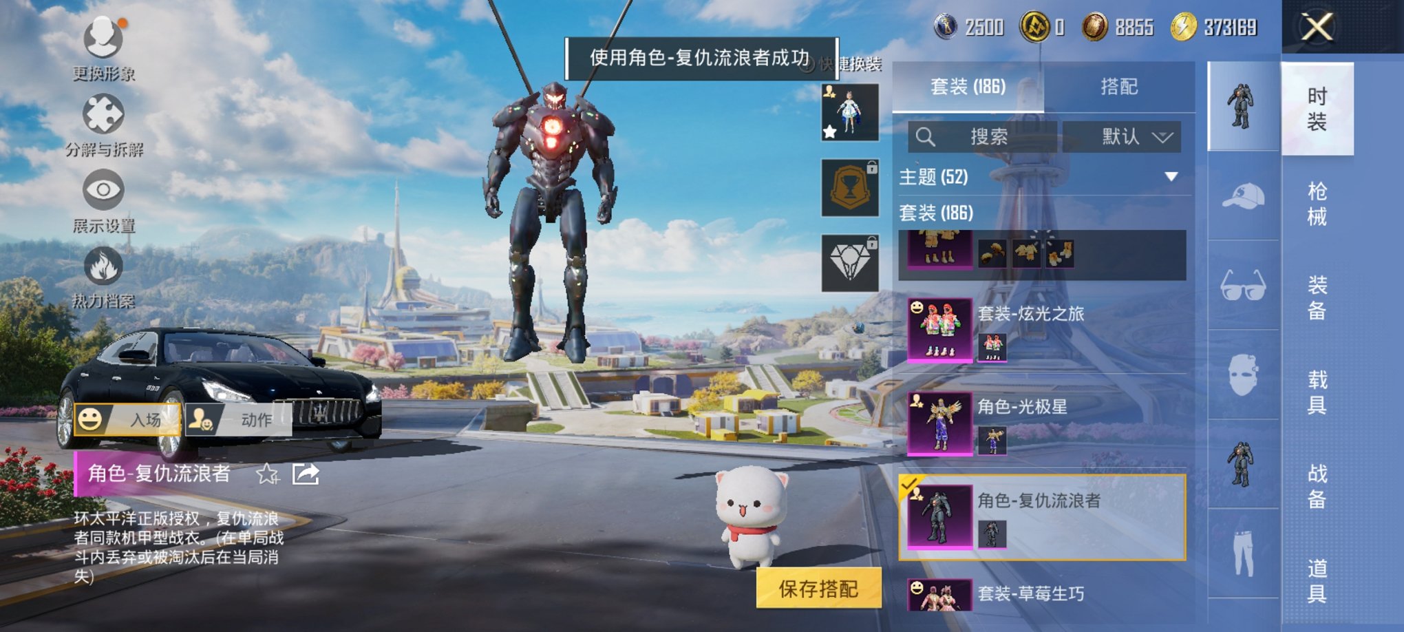 HPCMW3331039和平精英账号详情图8