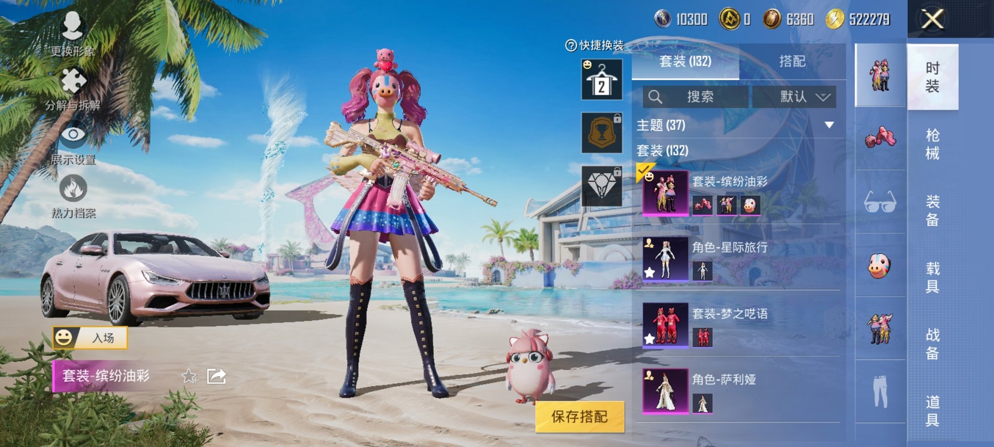 HPCMW3331026和平精英账号详情图3