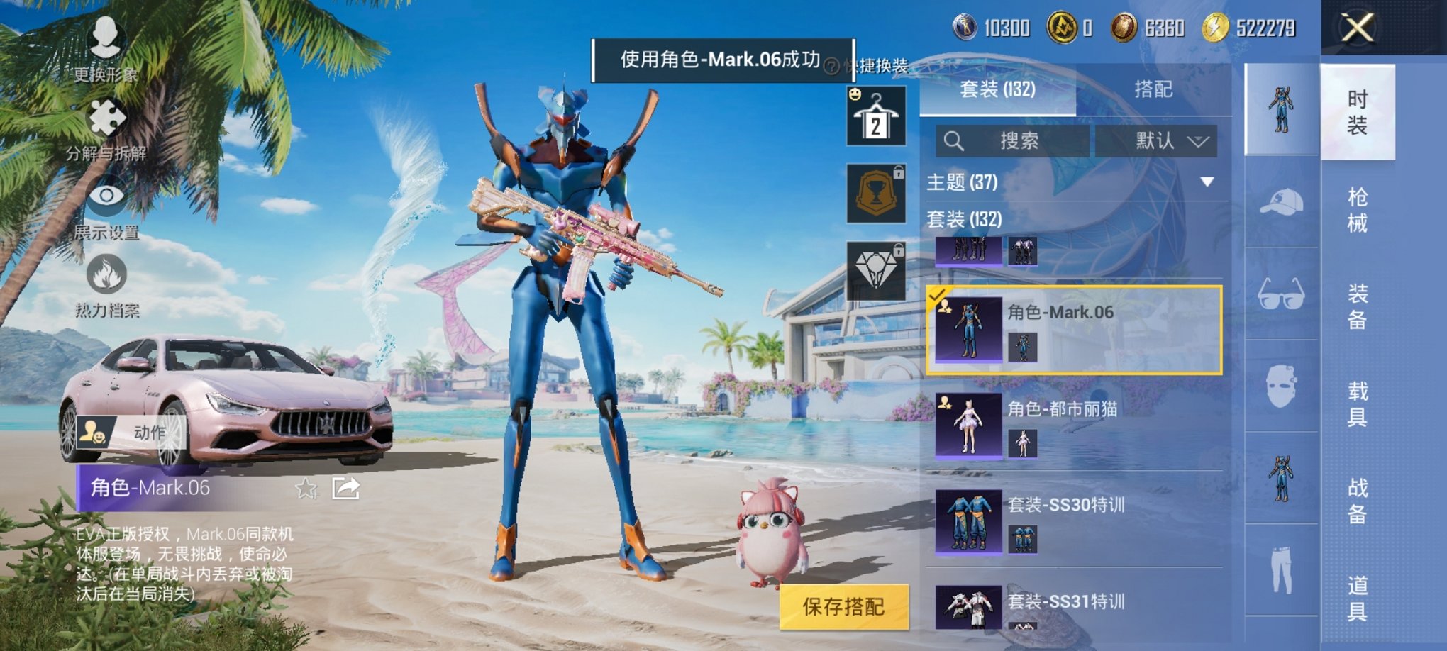 HPCMW3331026和平精英账号详情图7