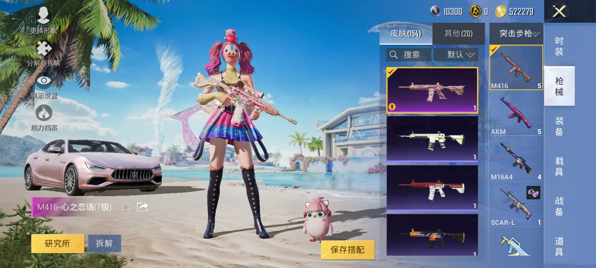 HPCMW3331026和平精英账号详情图10