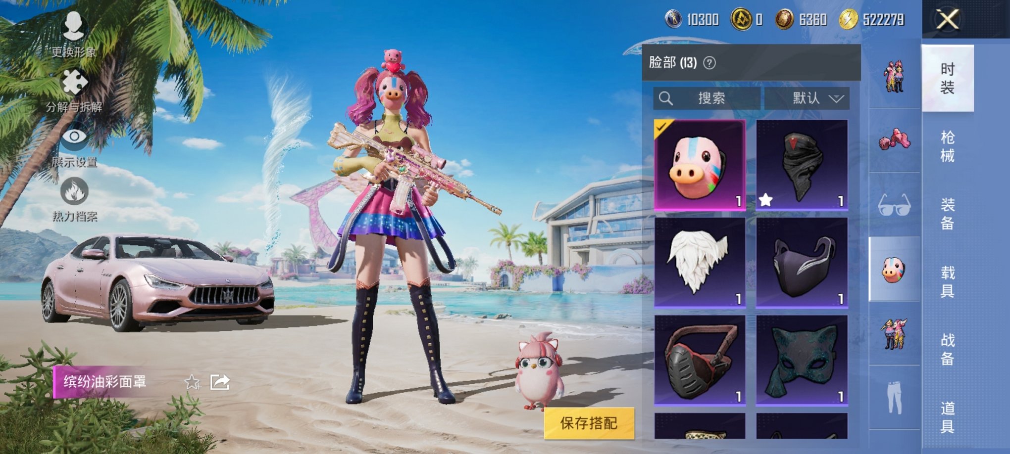 HPCMW3331026和平精英账号详情图14