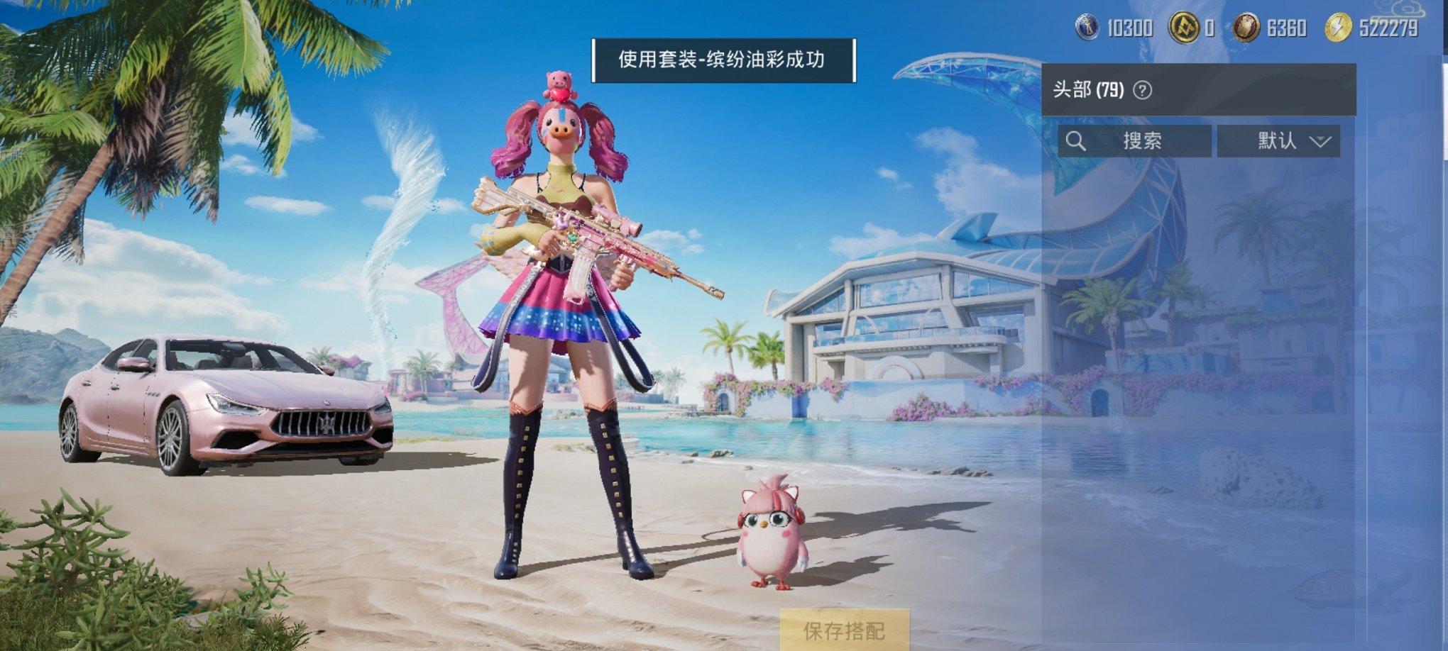 HPCMW3331026和平精英账号详情图15