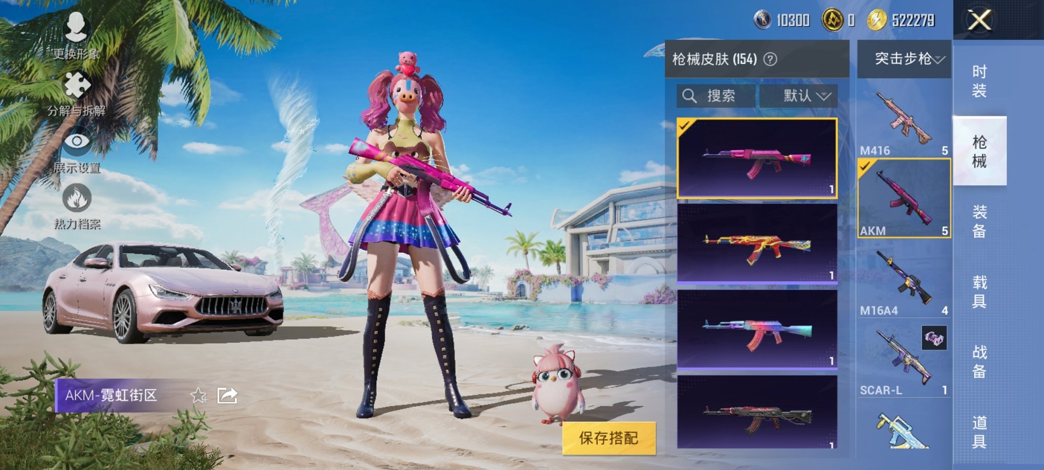 HPCMW3331026和平精英账号详情图16