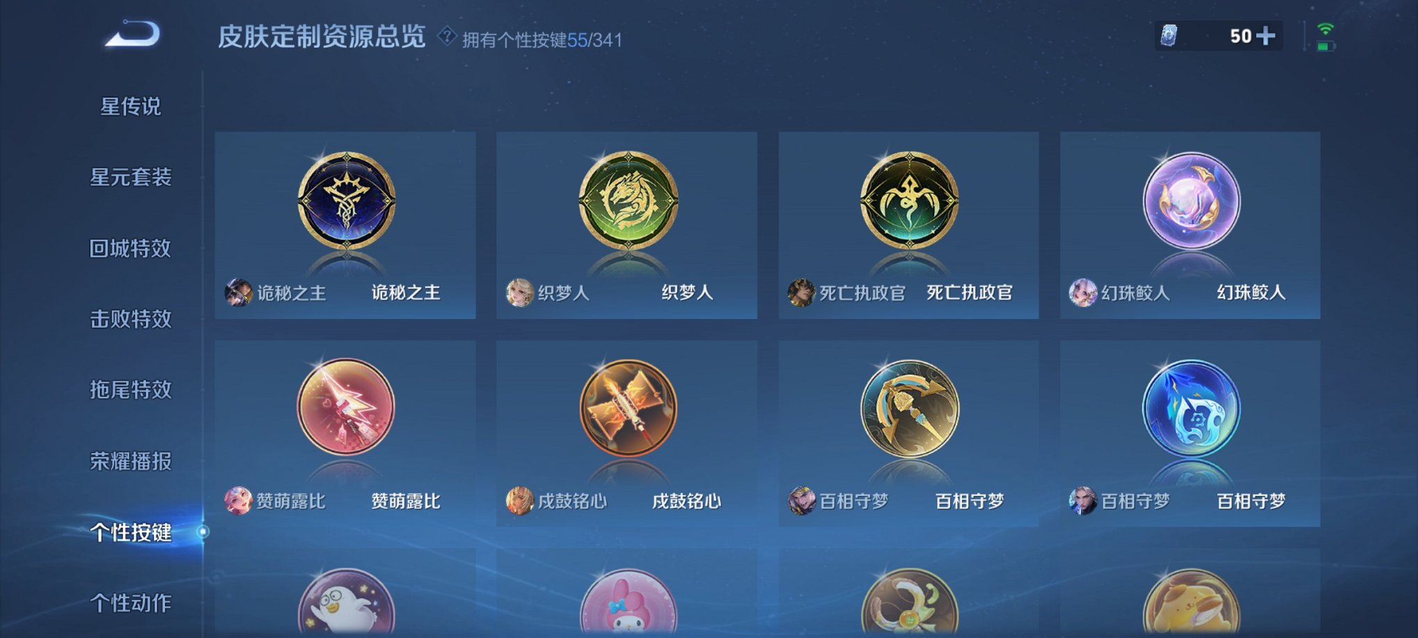 WZCMW3279640王者荣耀账号详情图21