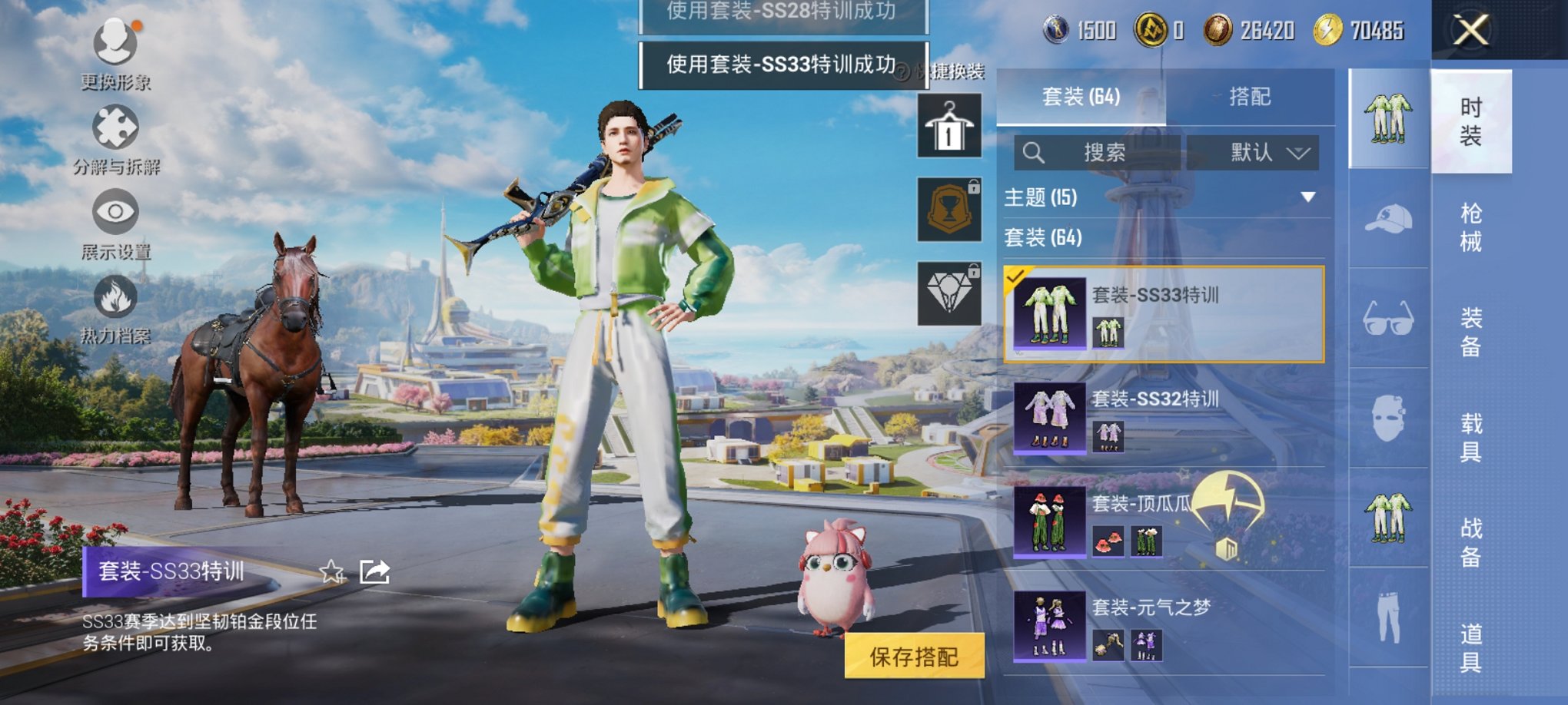 HPCMW3331529和平精英账号详情图5