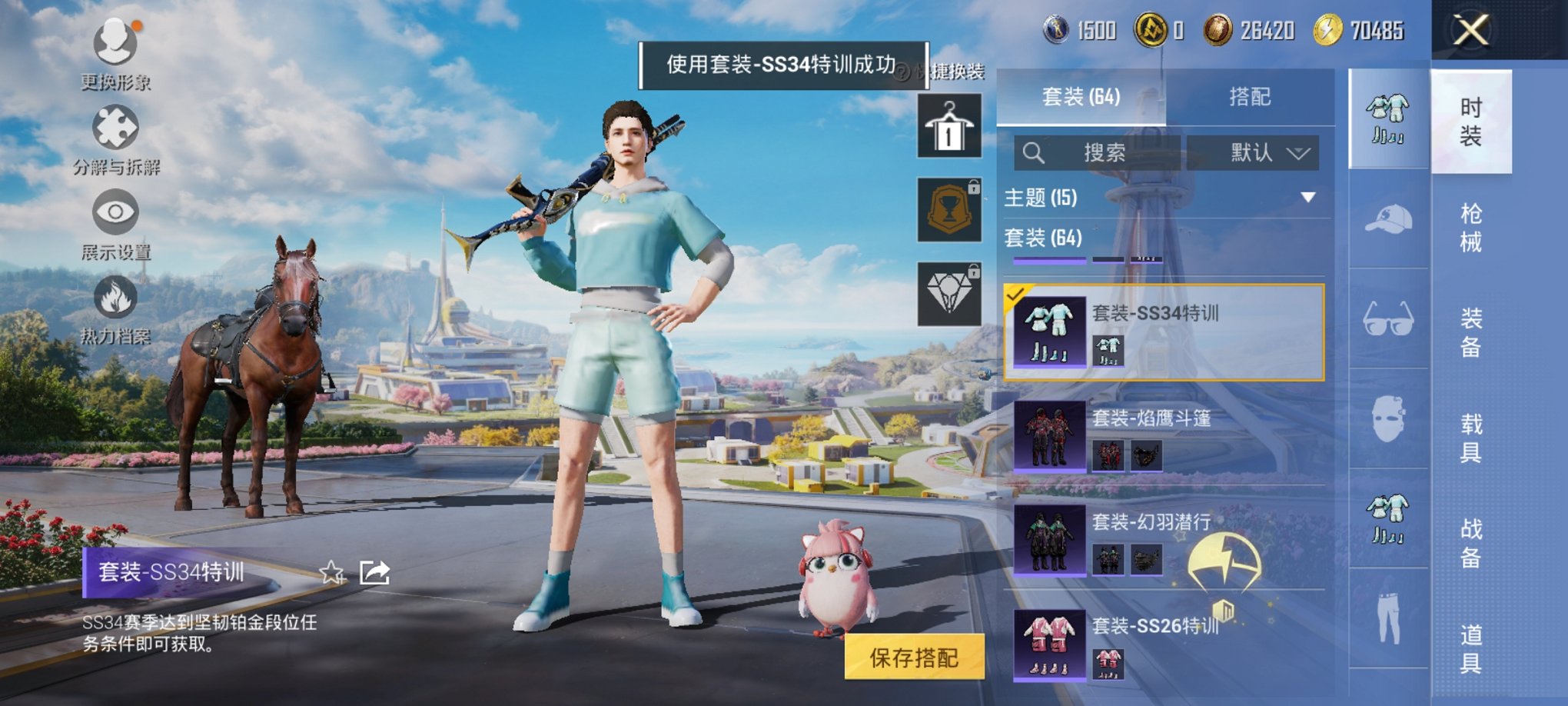 HPCMW3331529和平精英账号详情图11
