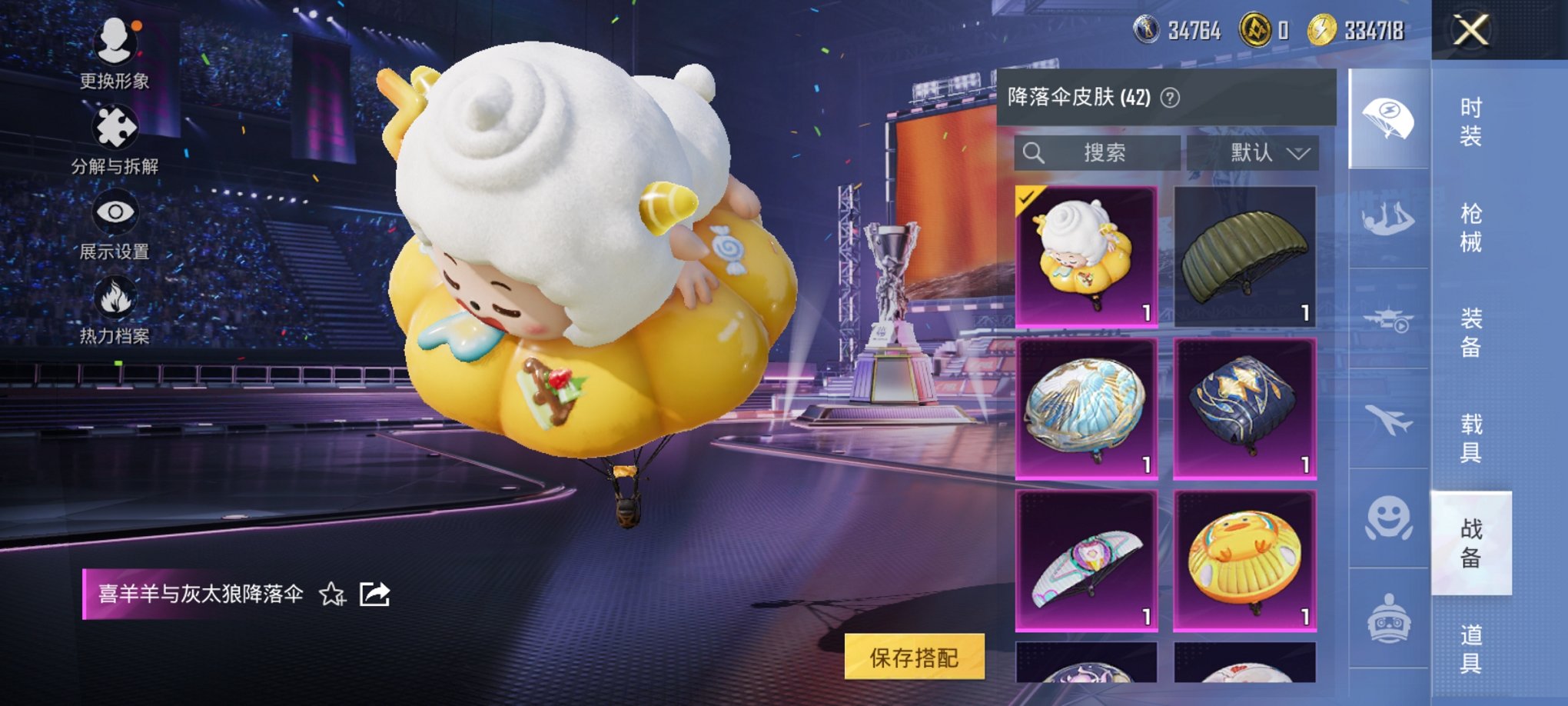 HPCMW3331531和平精英账号详情图5