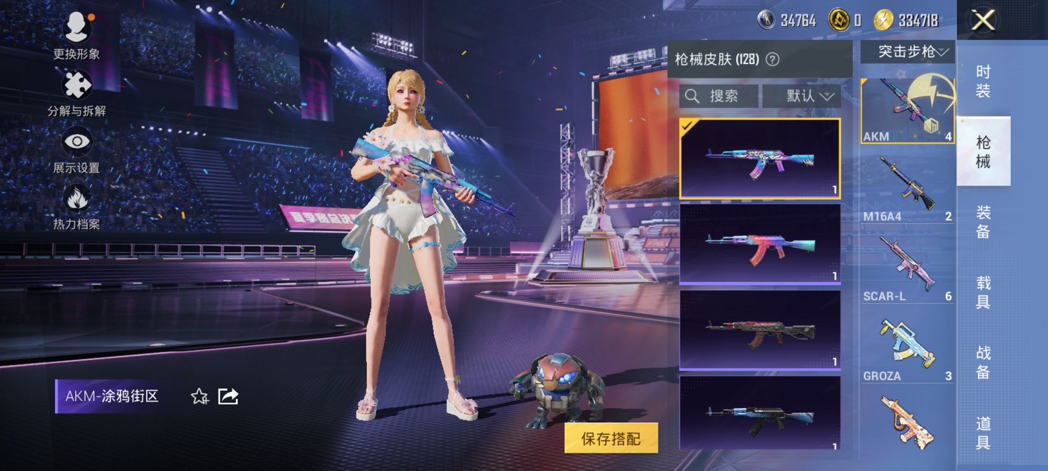 HPCMW3331531和平精英账号详情图6