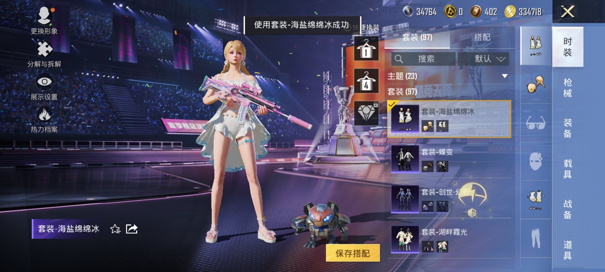 HPCMW3331531和平精英账号详情图8
