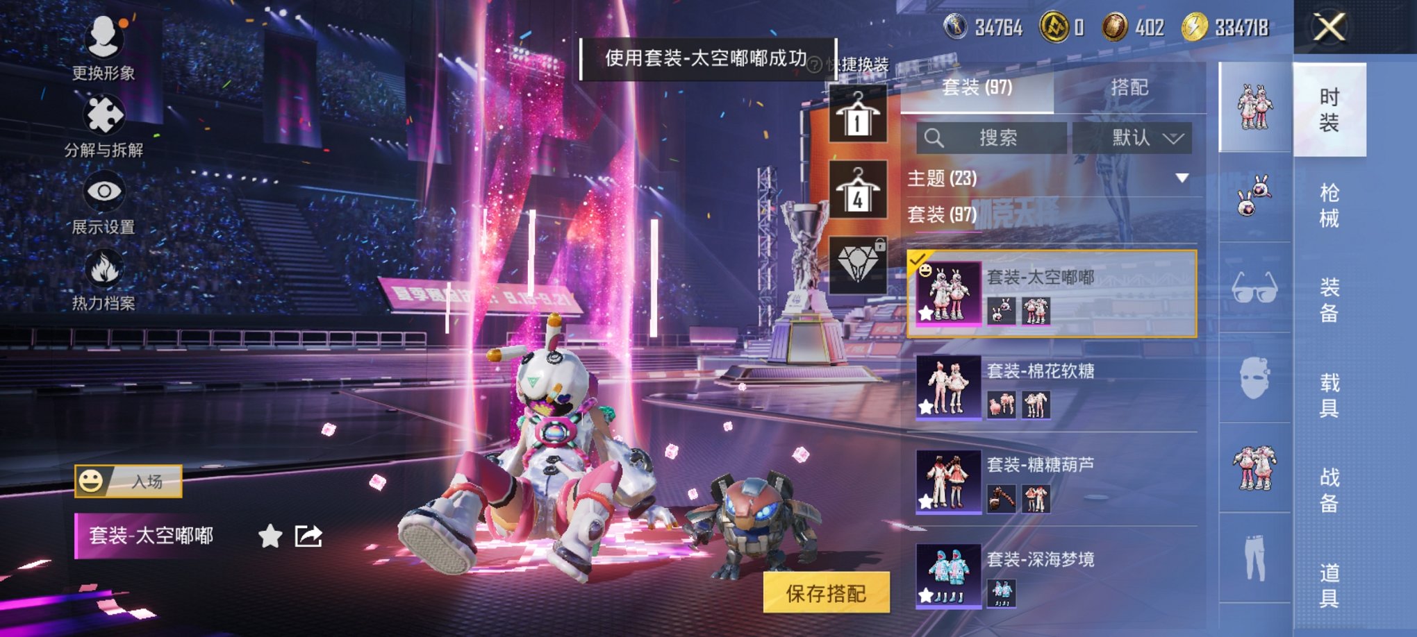 HPCMW3331531和平精英账号详情图10