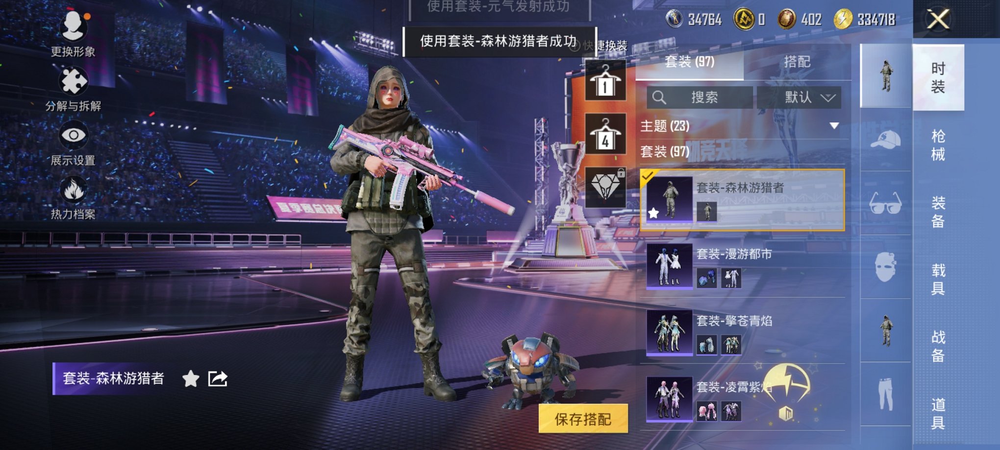 HPCMW3331531和平精英账号详情图15