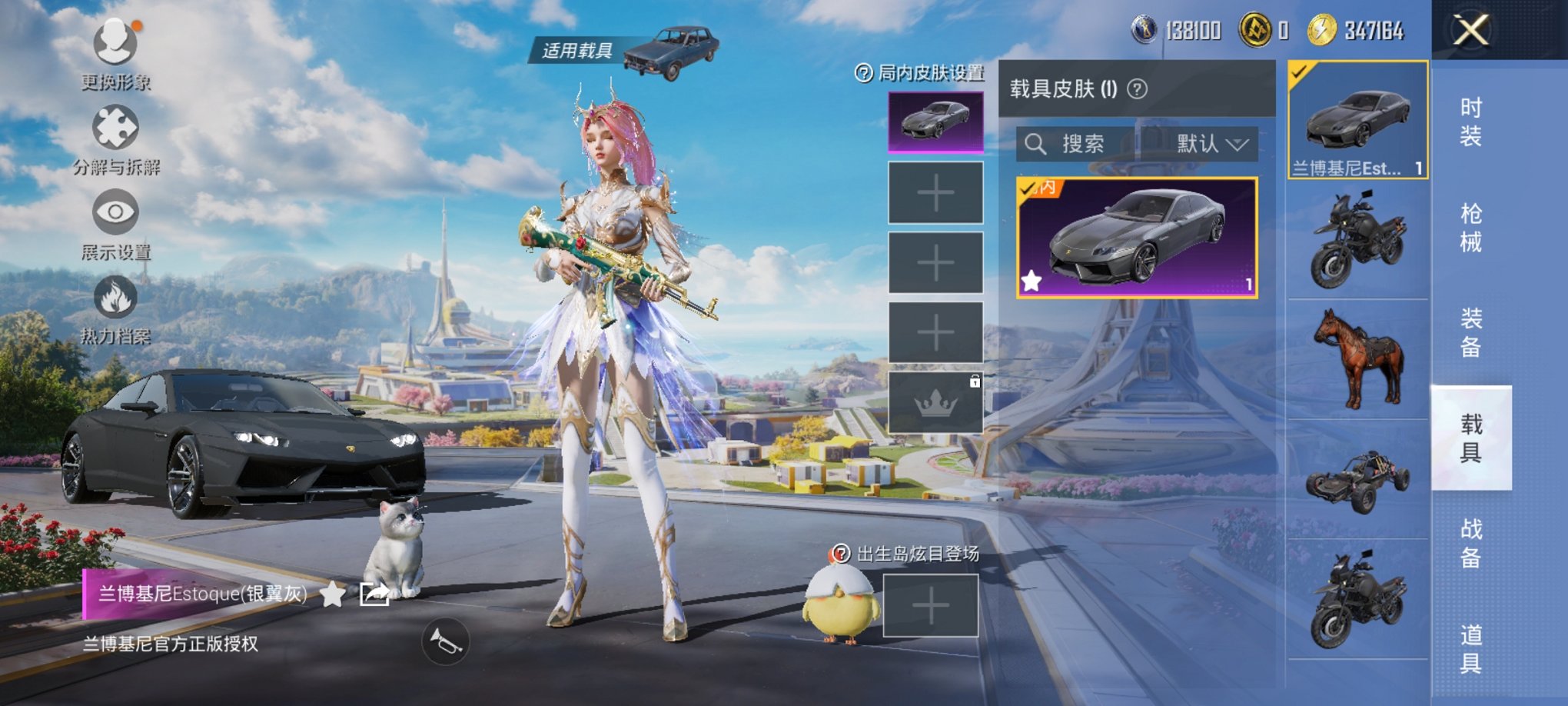 HPCMW3331537和平精英账号详情图8
