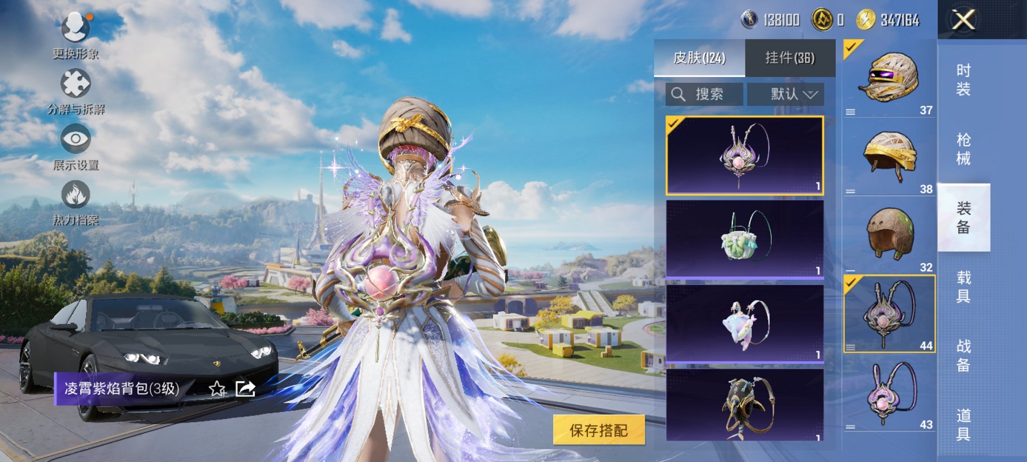 HPCMW3331537和平精英账号详情图10