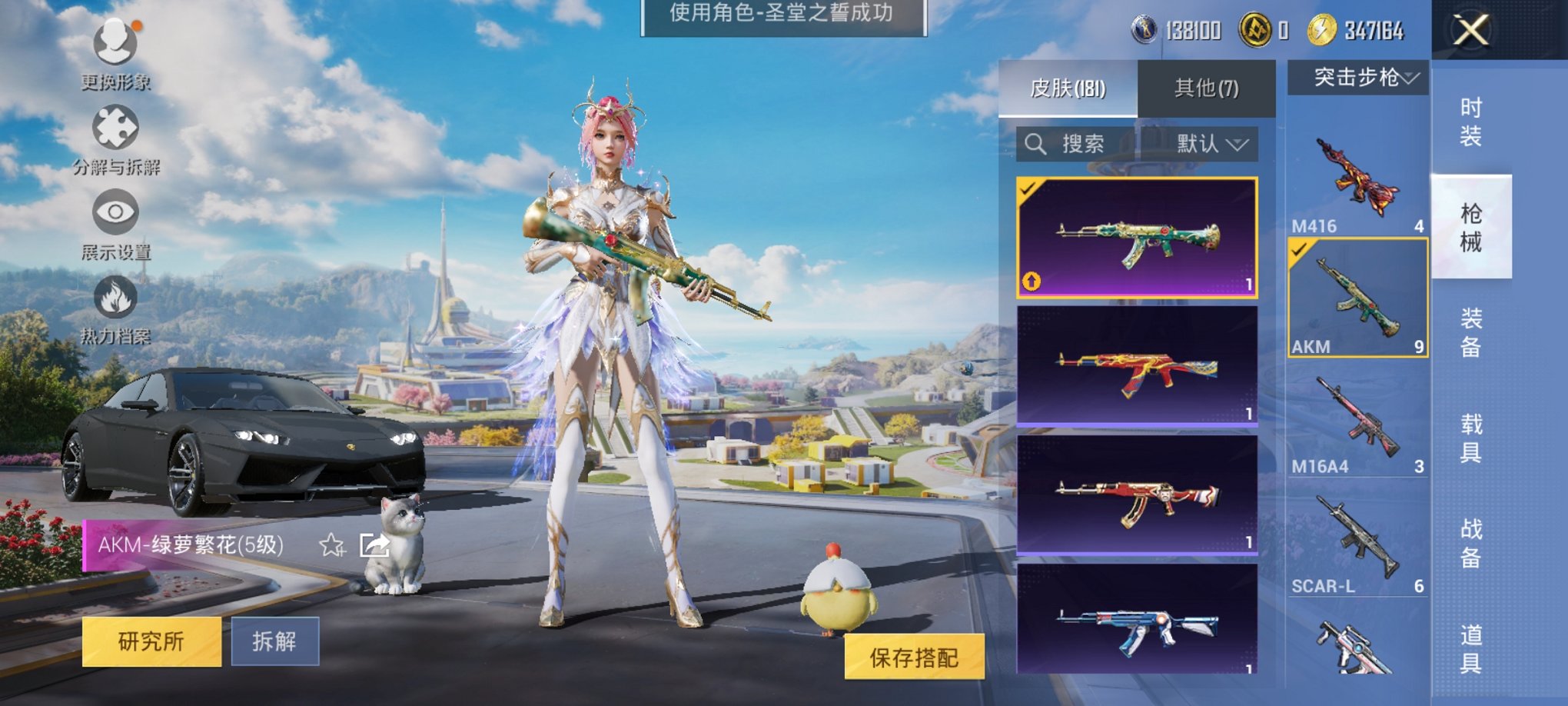 HPCMW3331537和平精英账号详情图12