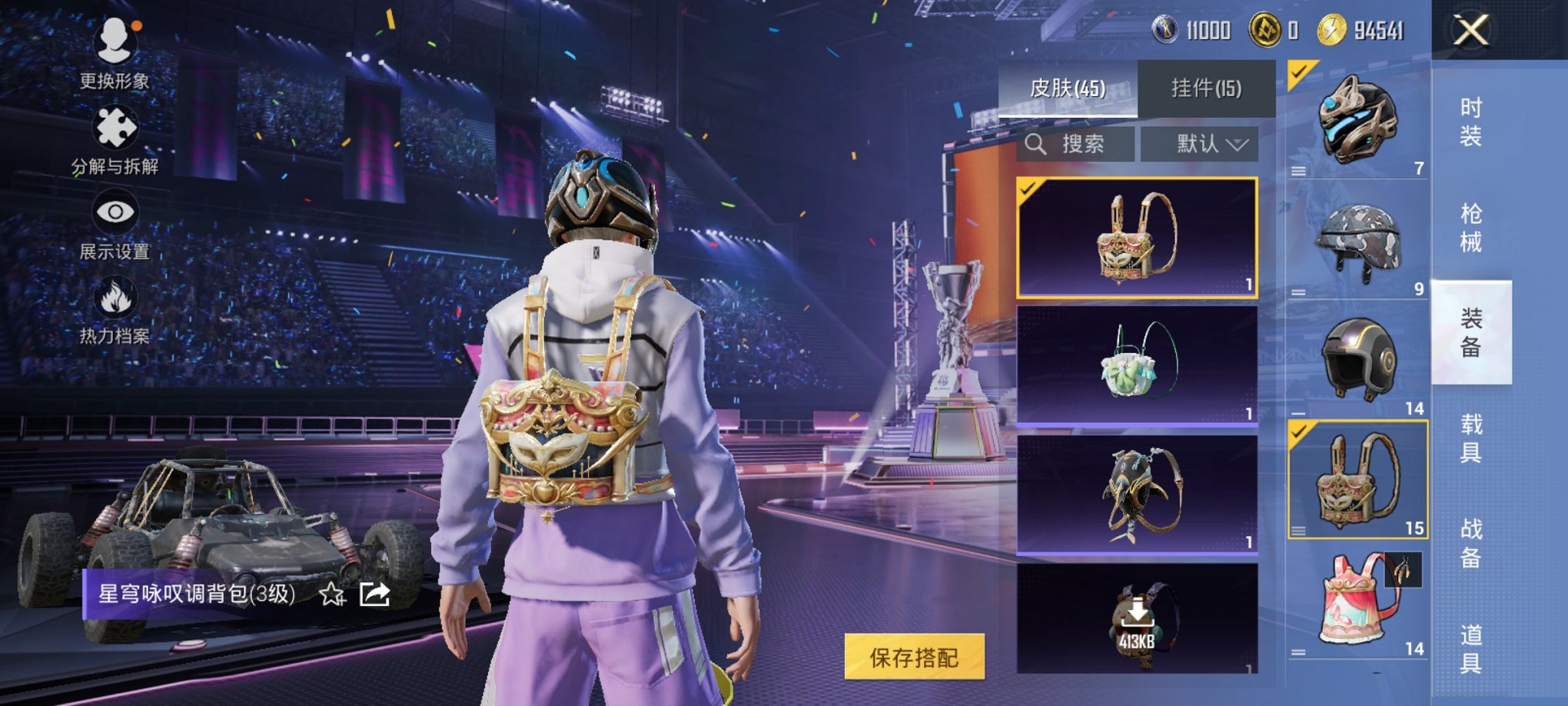 HPCMW3331543和平精英账号详情图9