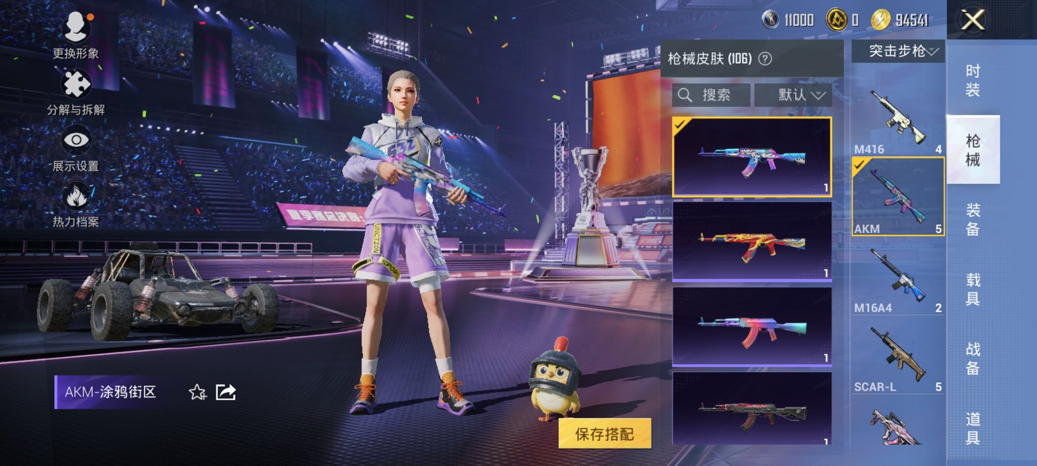 HPCMW3331543和平精英账号详情图12