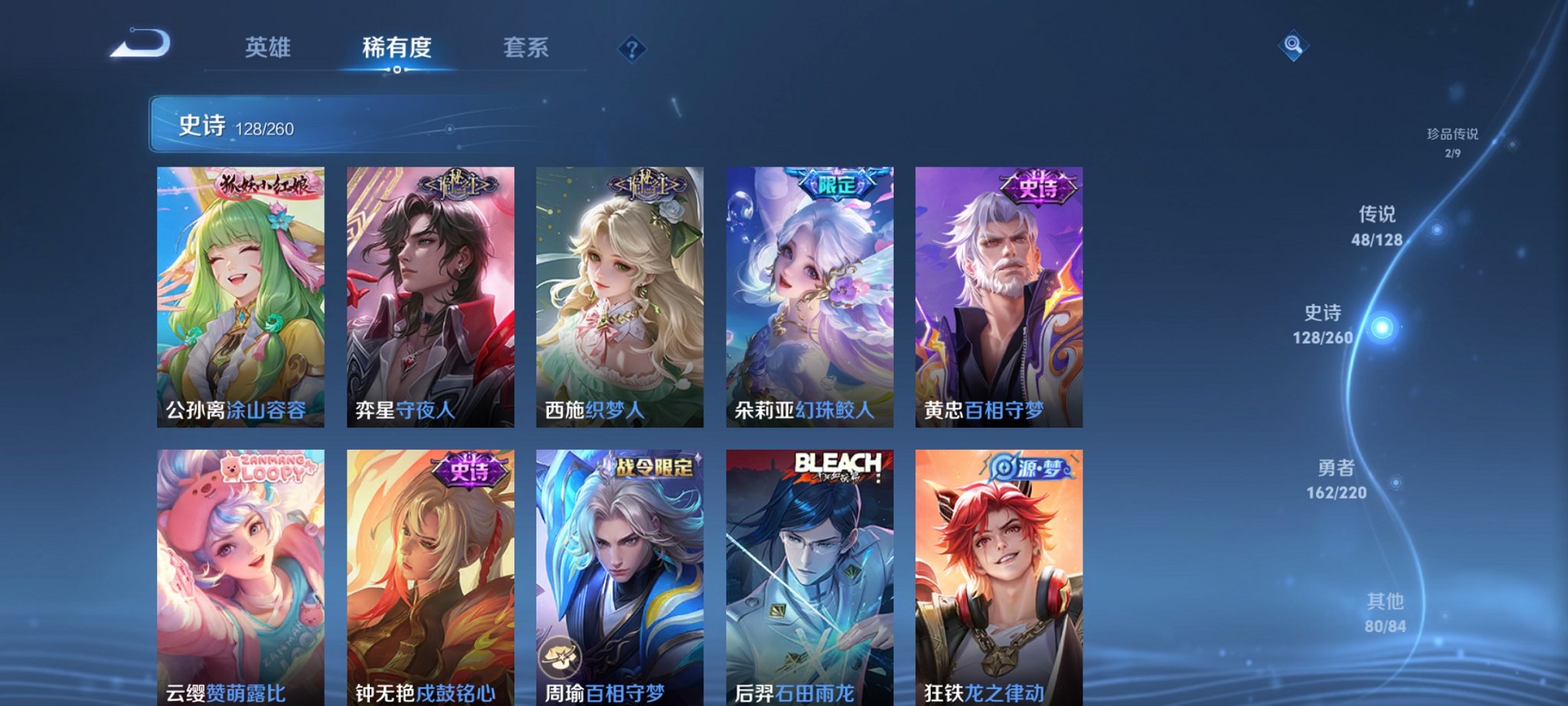 WZCMW3279662王者荣耀账号详情图6