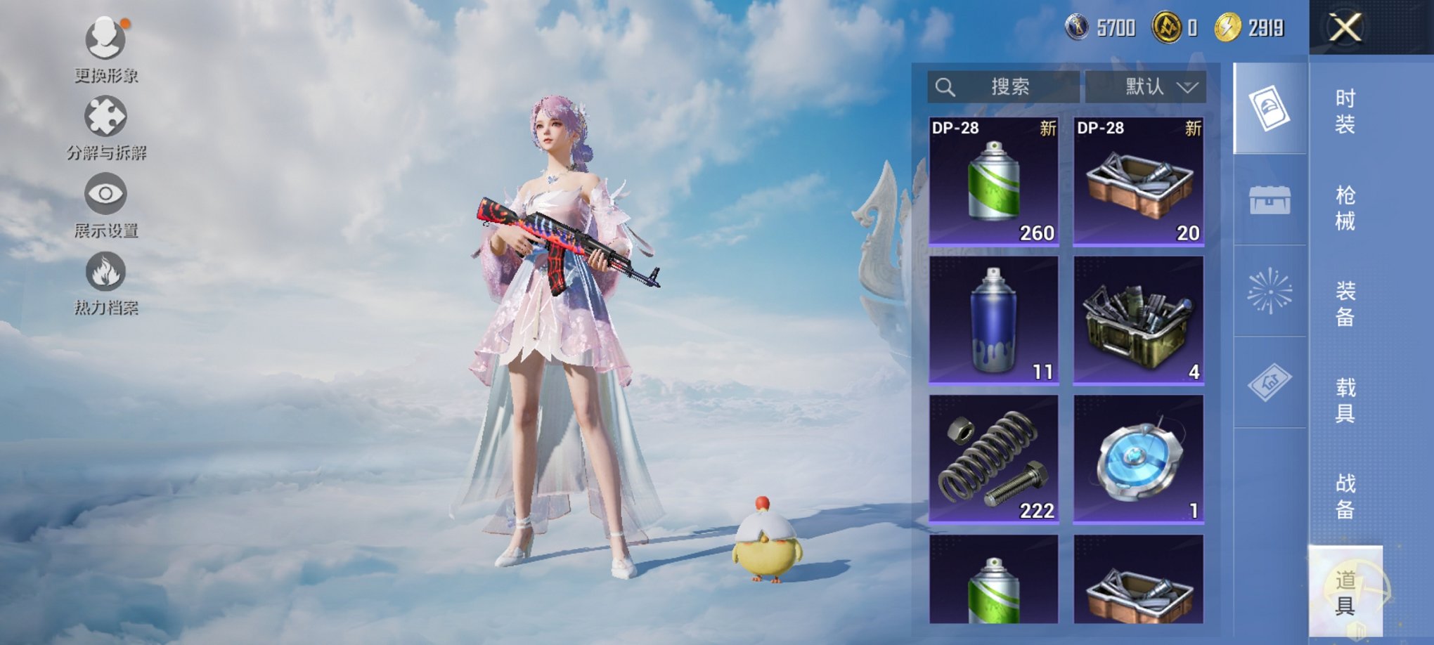 HPCMW3426119和平精英账号详情图6 HPCMW3426119和平精英账号详情图6